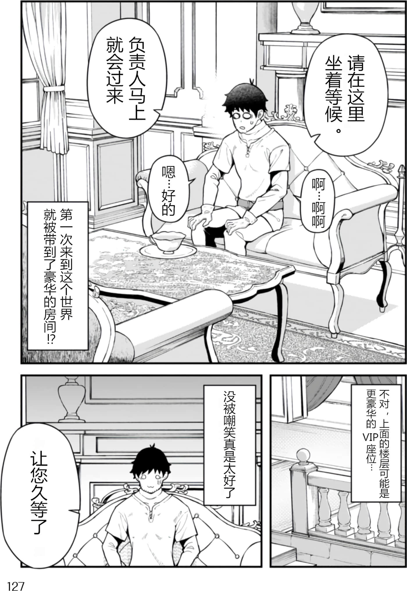 第 1 卷 第 127 页