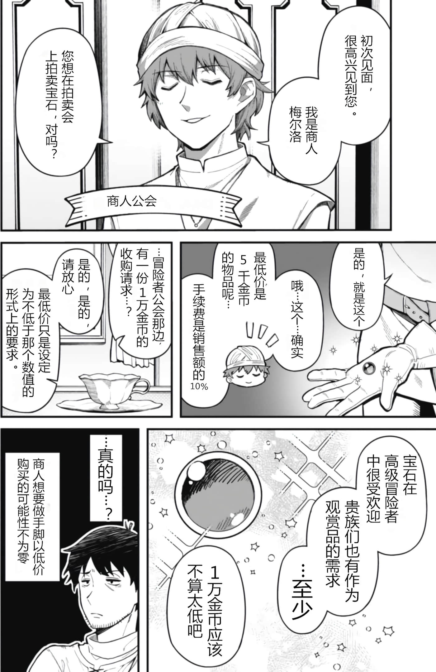 第 1 卷 第 128 页