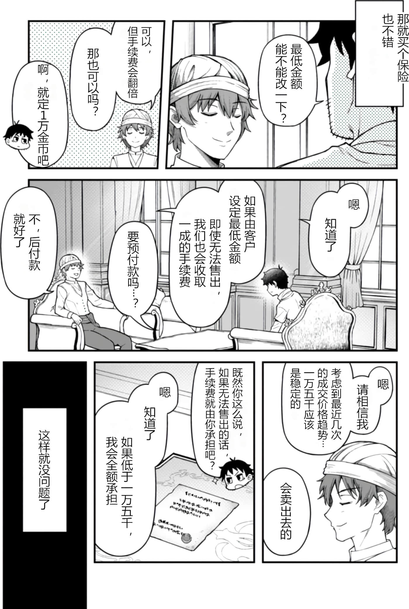 第 1 卷 第 129 页