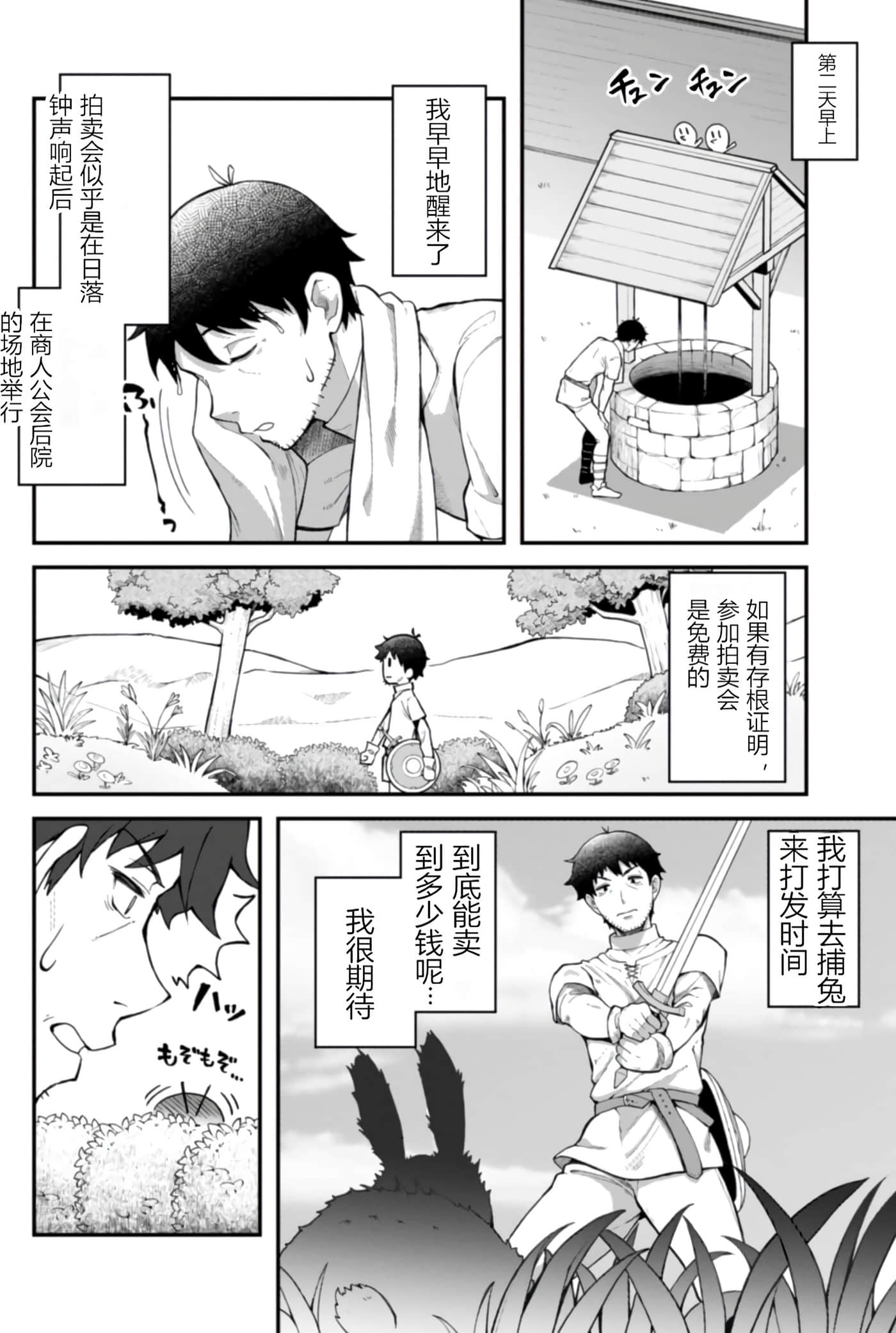 第 1 卷 第 130 页