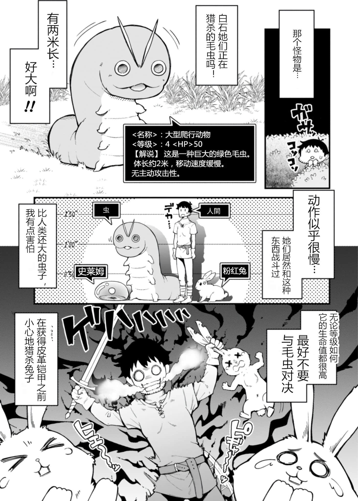 第 1 卷 第 131 页
