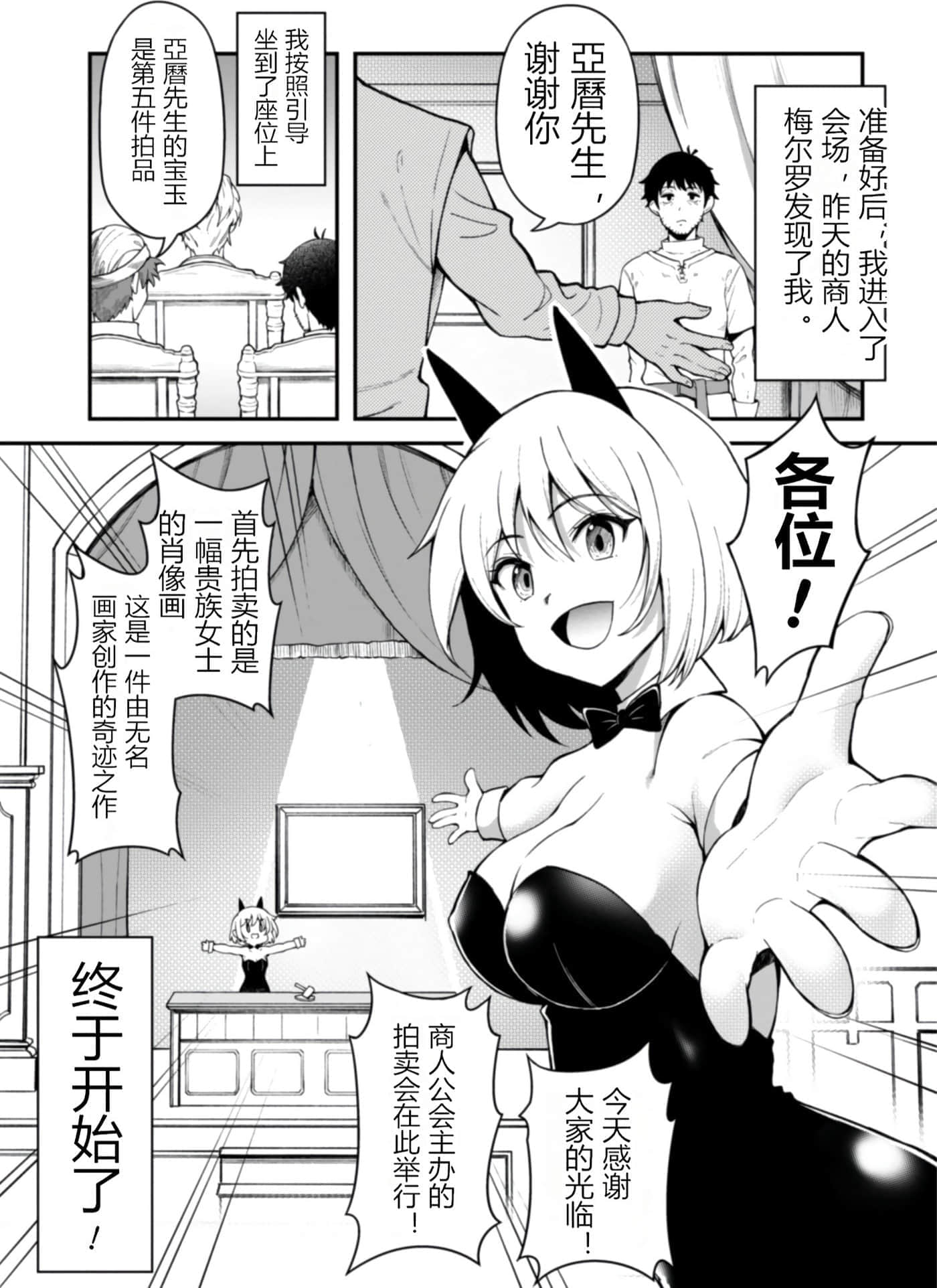 第 1 卷 第 133 页