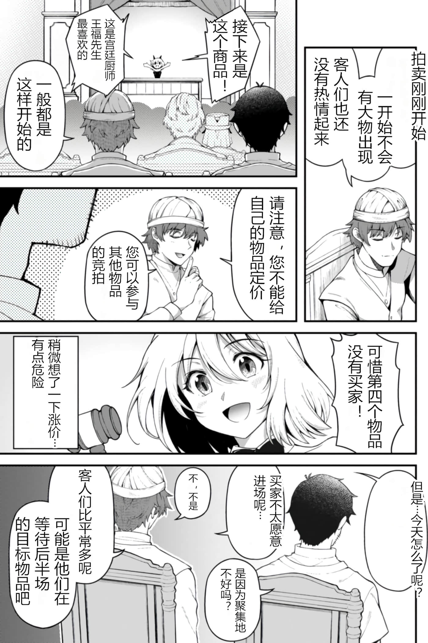 第 1 卷 第 135 页