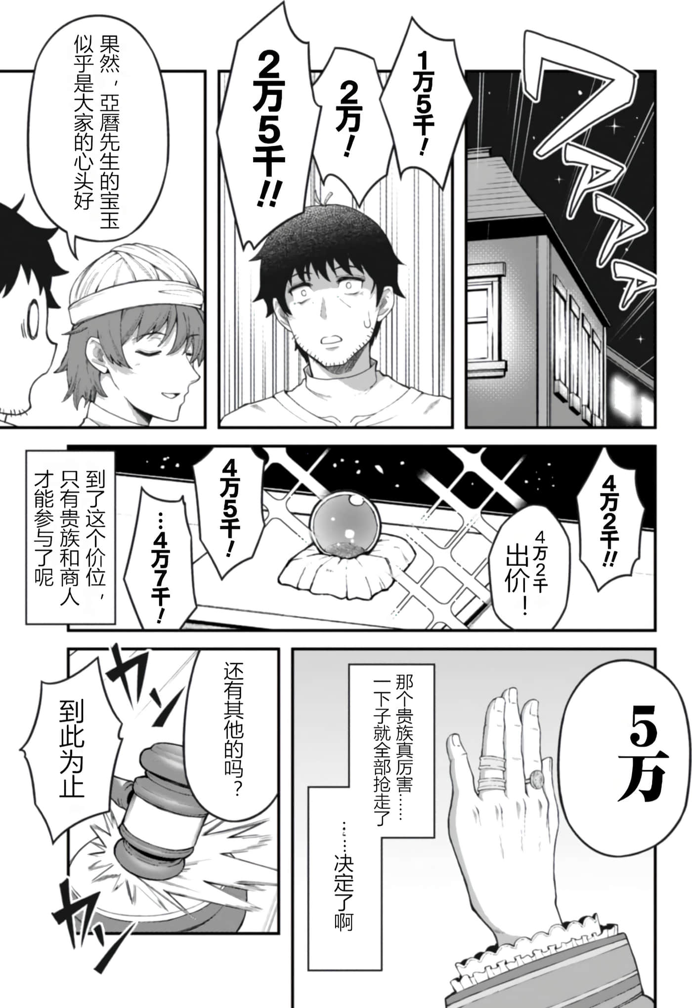 第 1 卷 第 137 页
