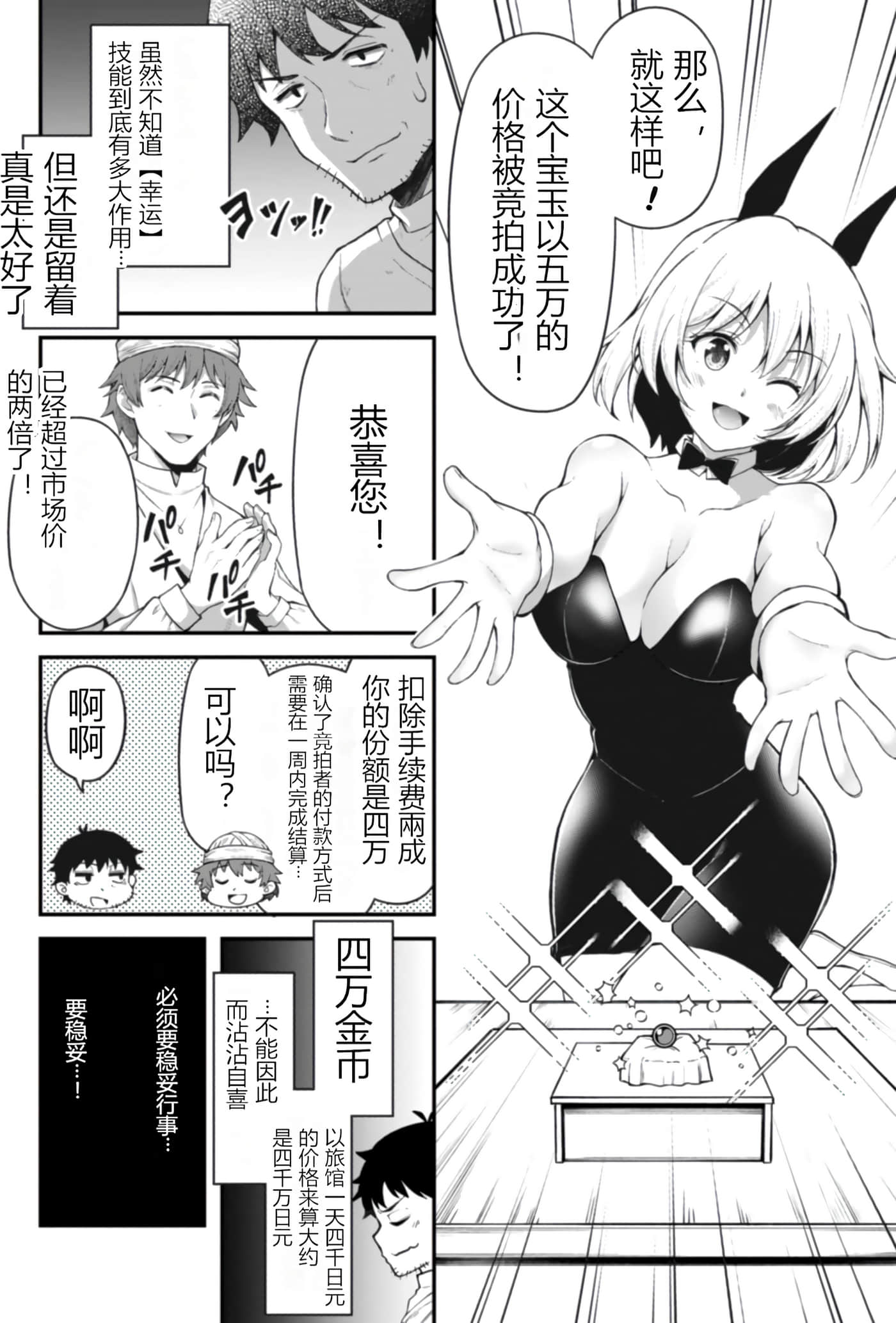 第 1 卷 第 138 页