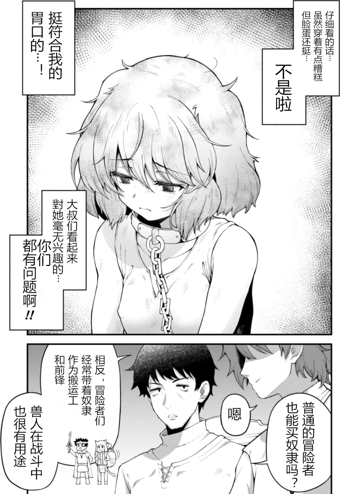 第 1 卷 第 141 页
