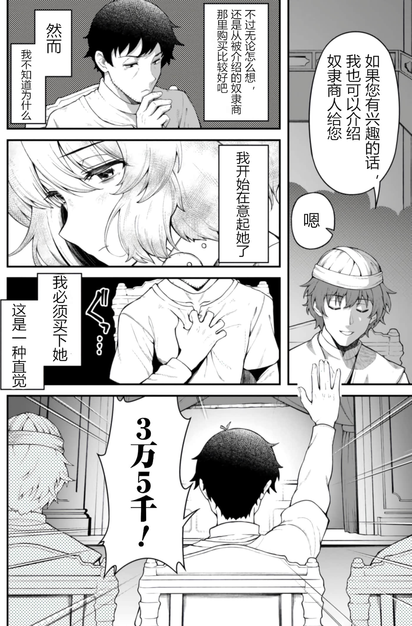 第 1 卷 第 142 页