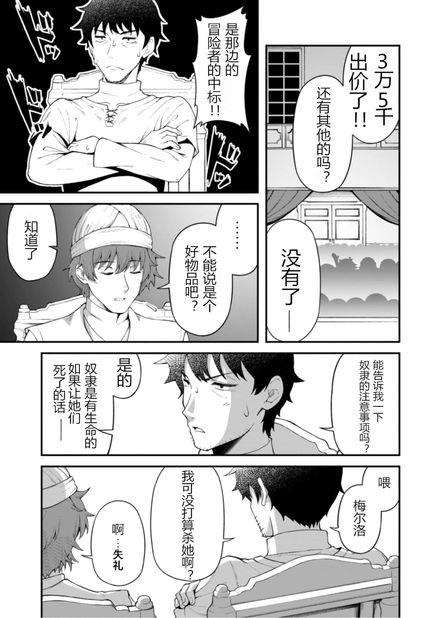 第 1 卷 第 143 页