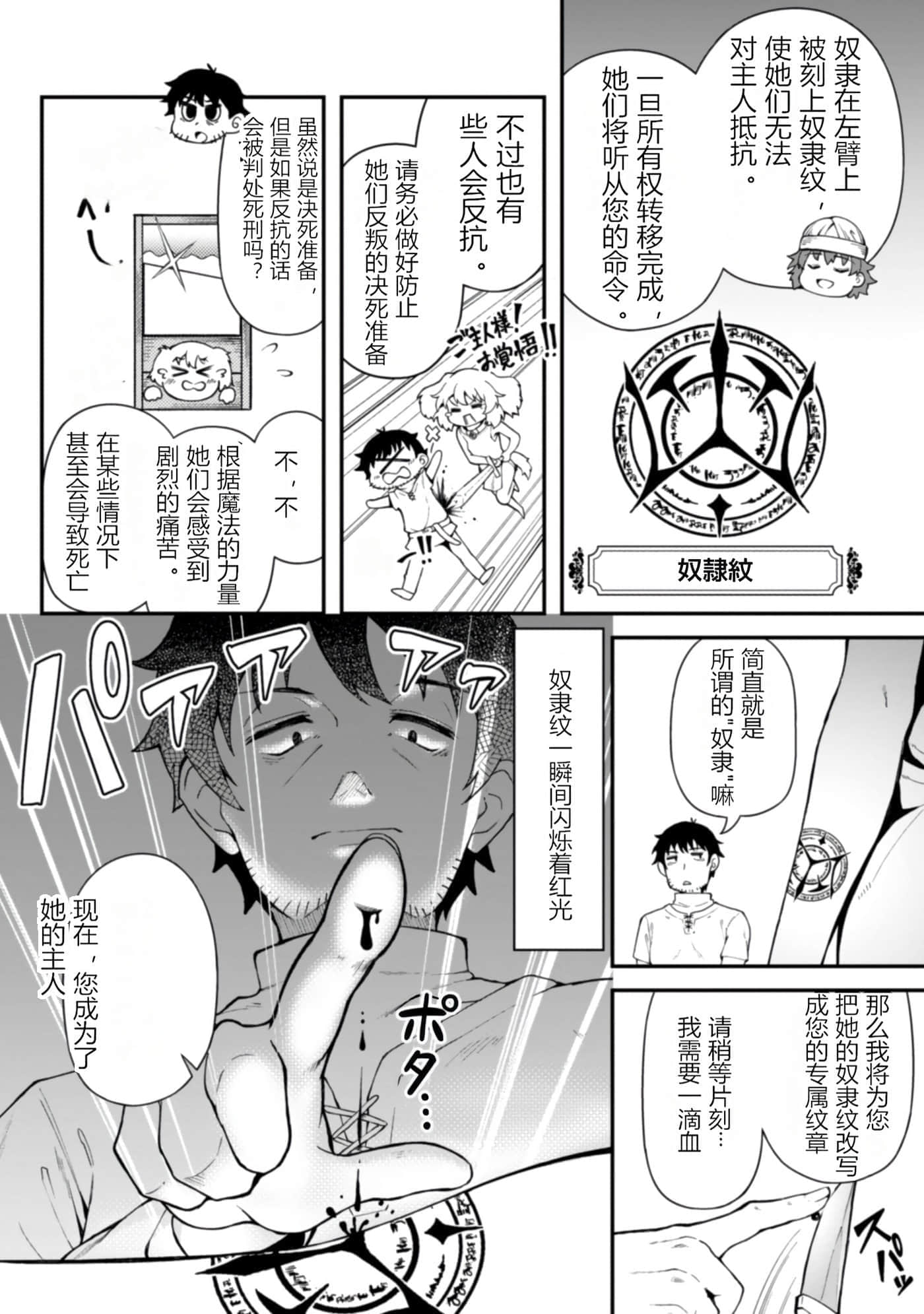 第 1 卷 第 144 页