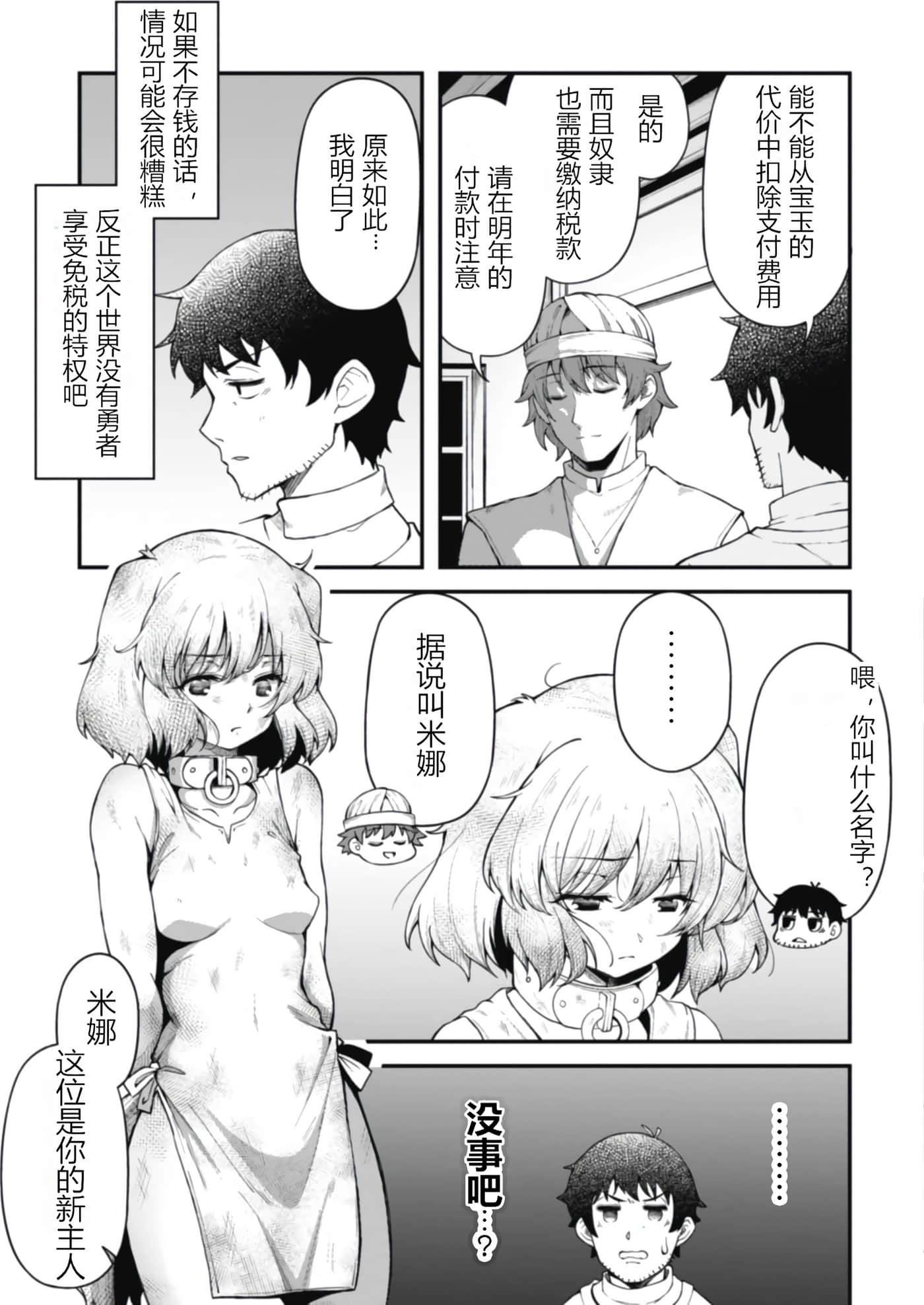 第 1 卷 第 145 页