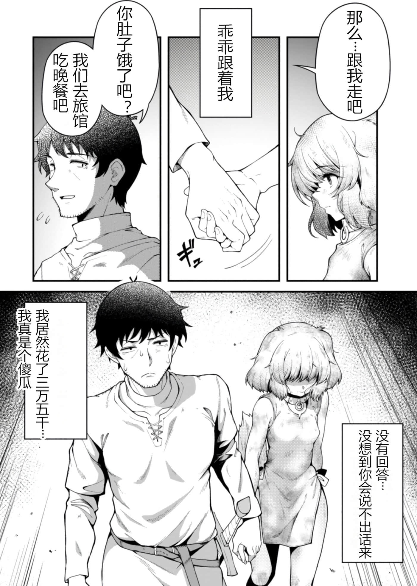 第 1 卷 第 146 页