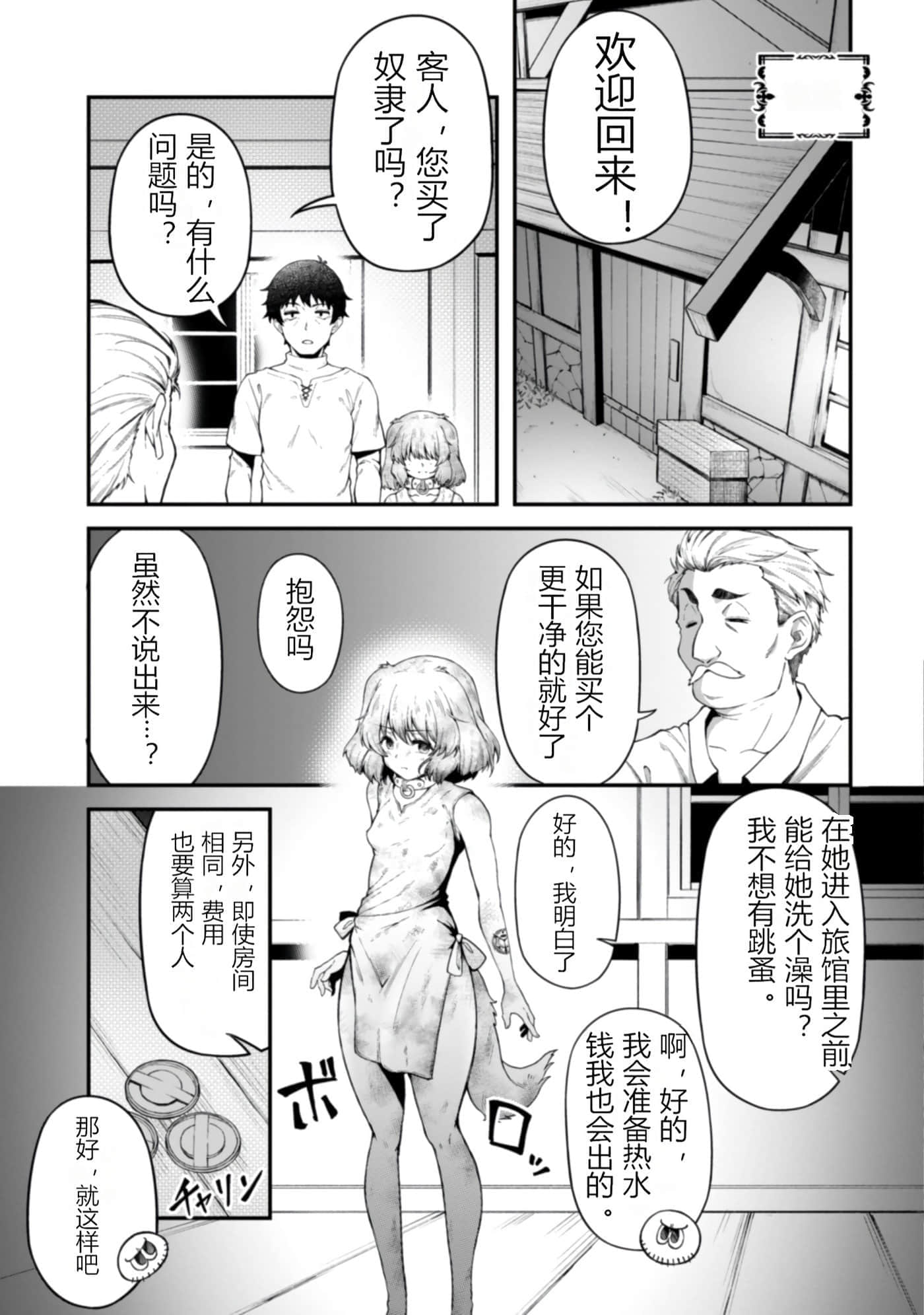第 1 卷 第 147 页