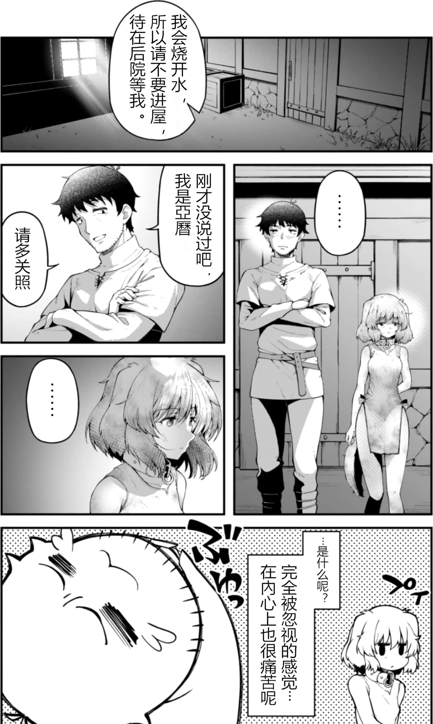第 1 卷 第 148 页