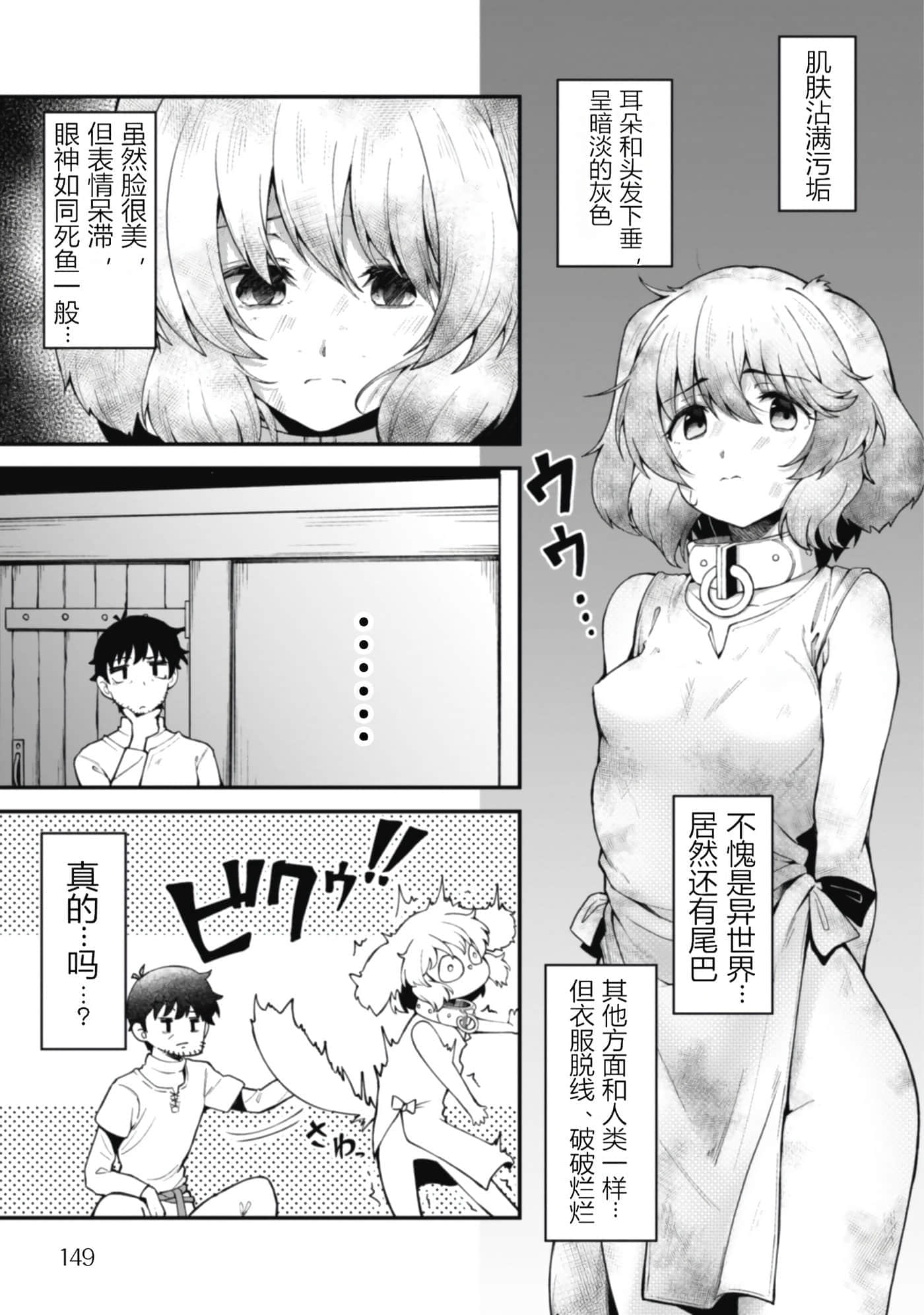 第 1 卷 第 149 页