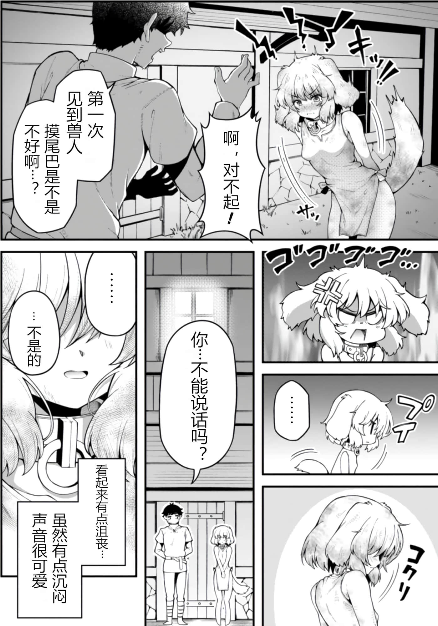 第 1 卷 第 150 页