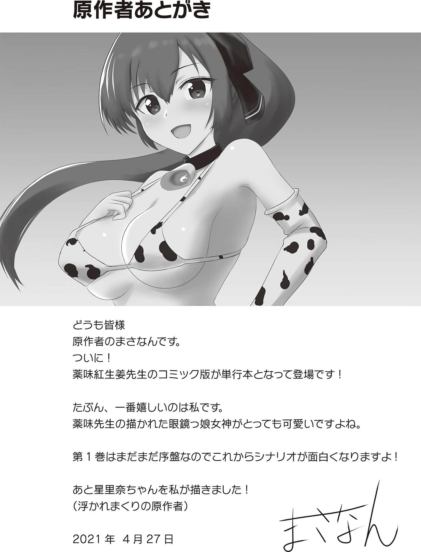 第 1 卷 第 154 页