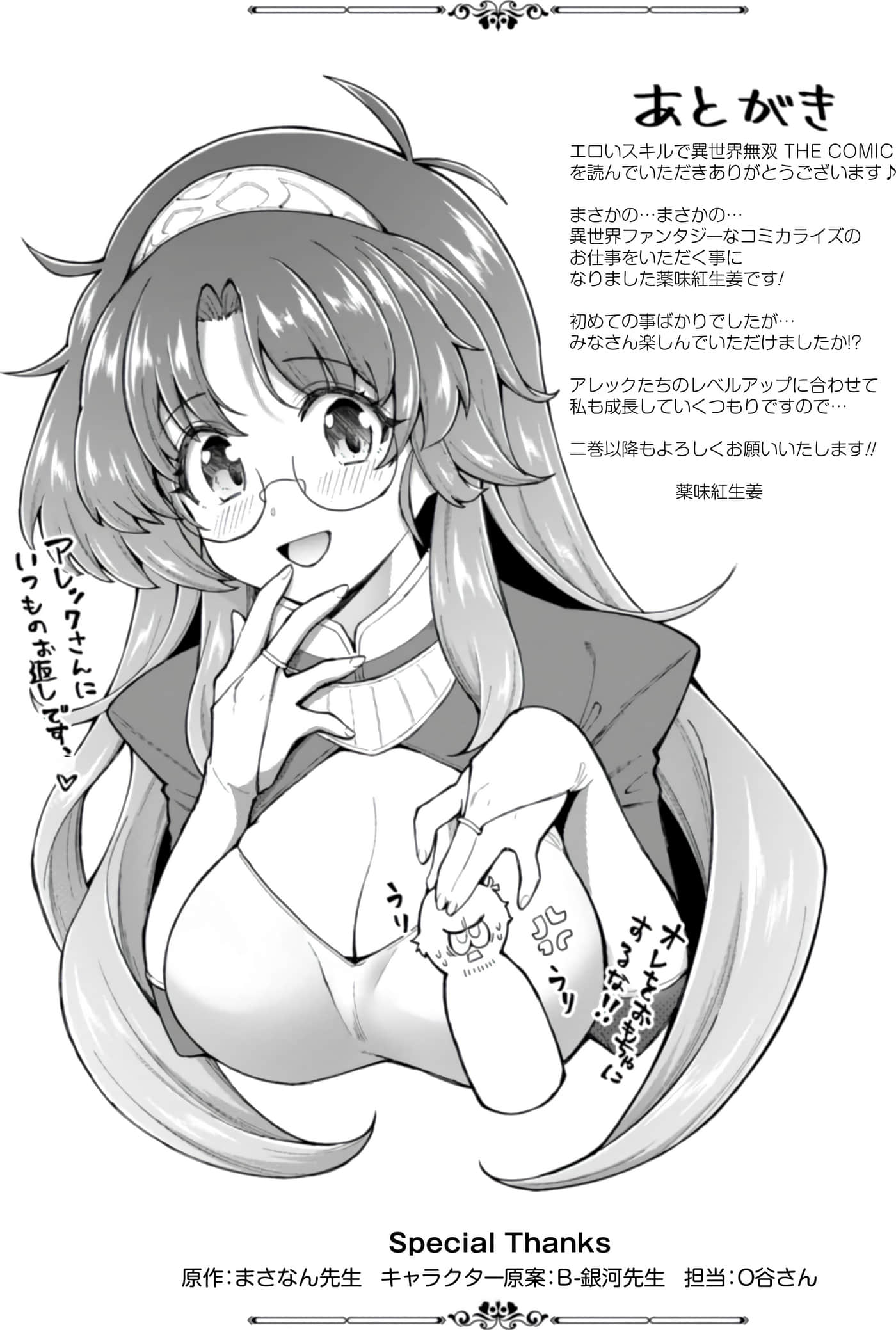 第 1 卷 第 155 页