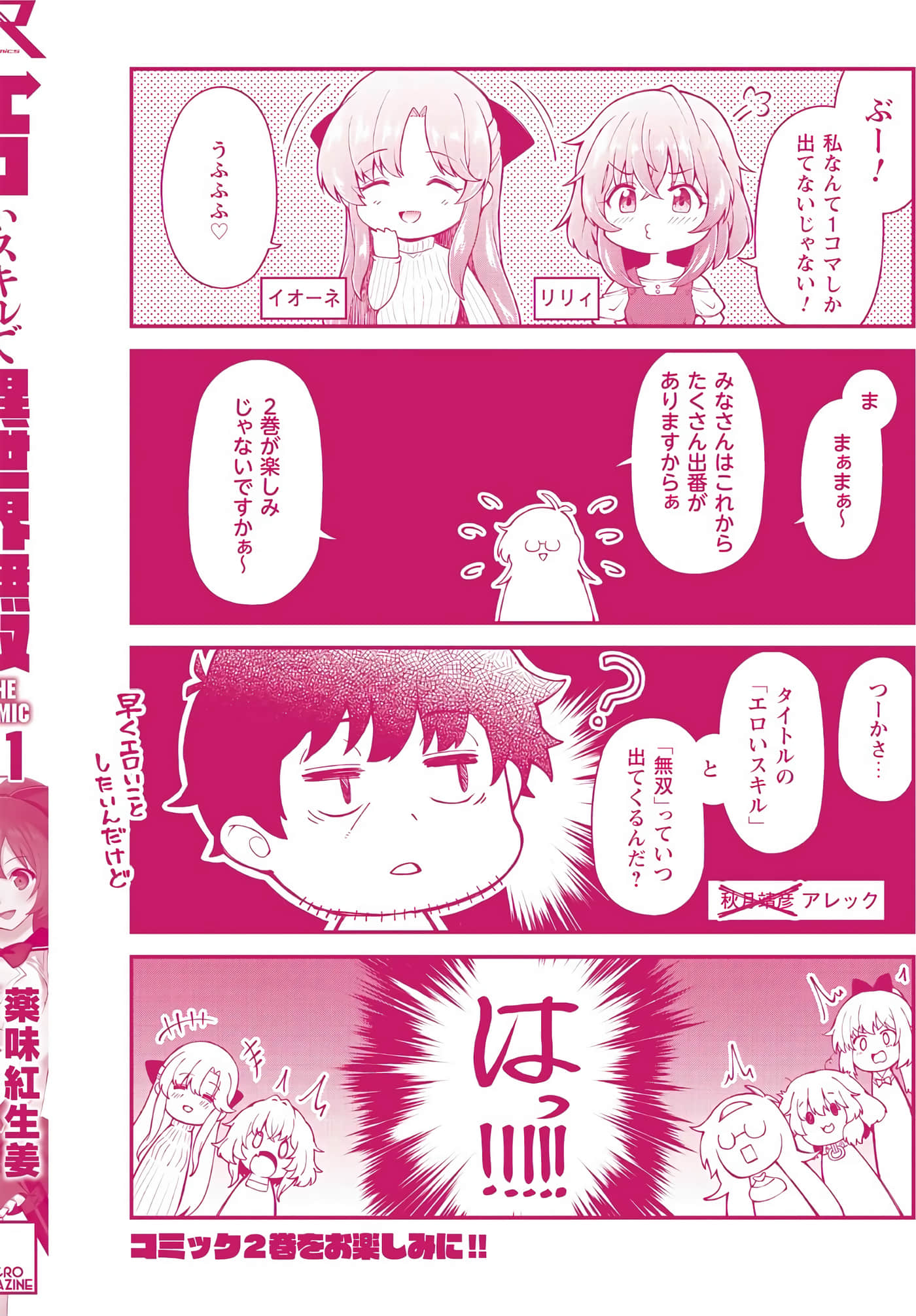 第 1 卷 第 161 页