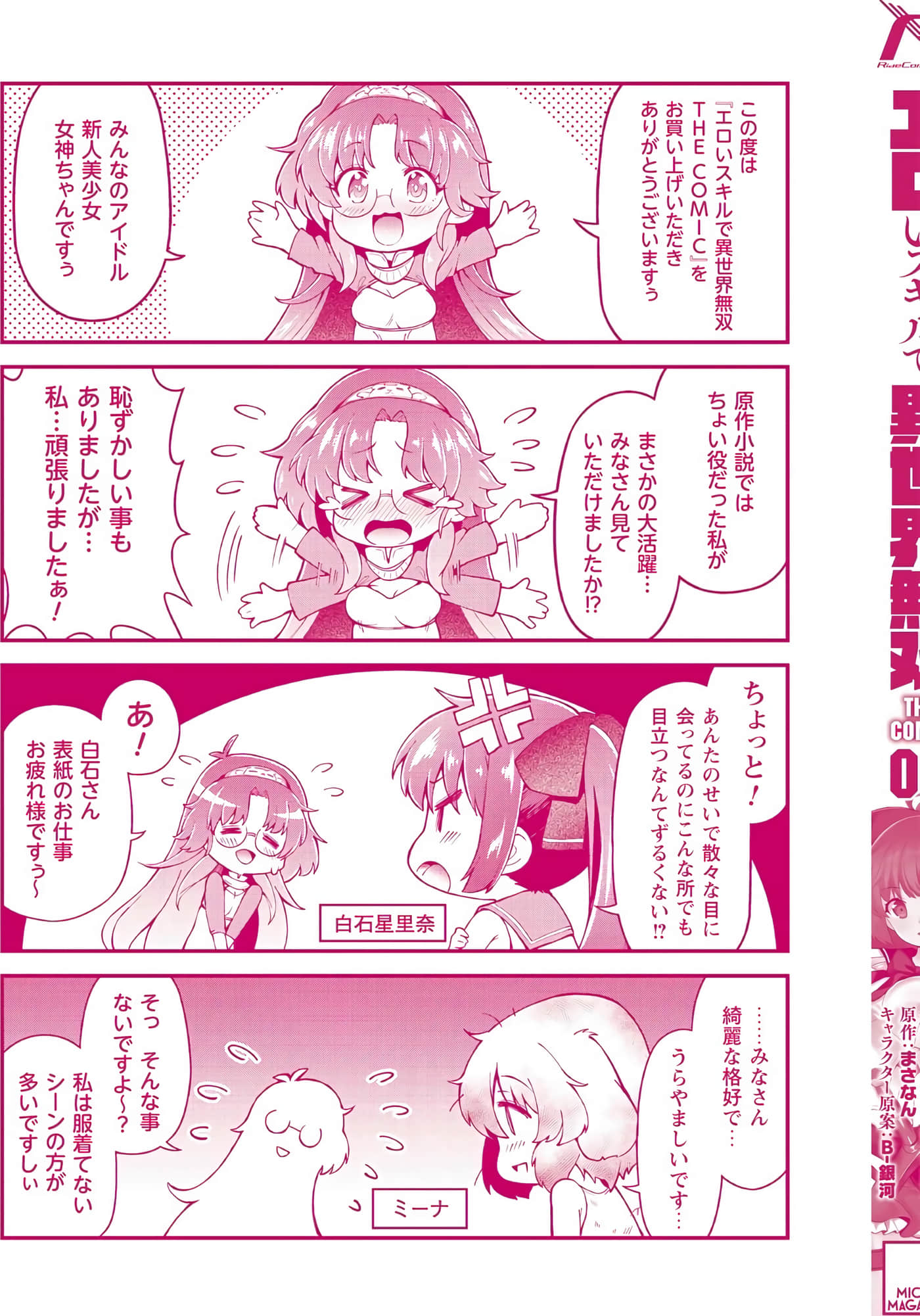 第 1 卷 第 162 页