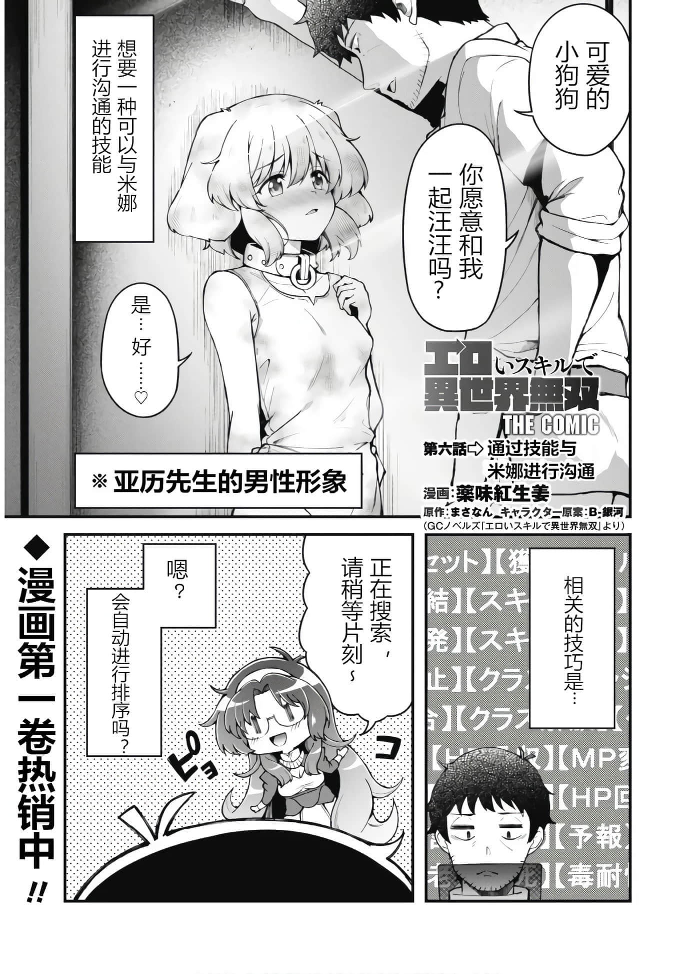 第 6 卷 第 1 页
