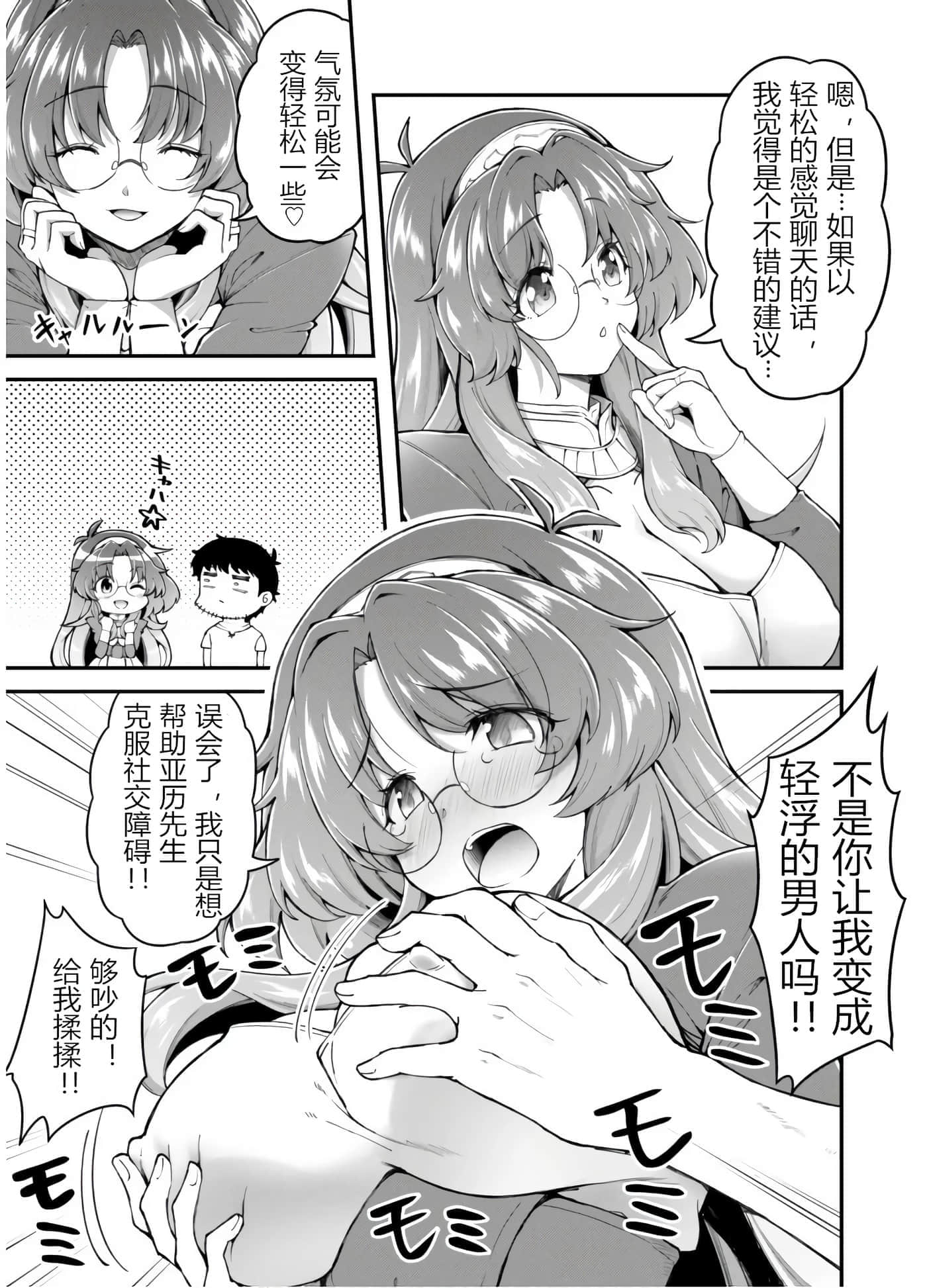第 6 卷 第 3 页