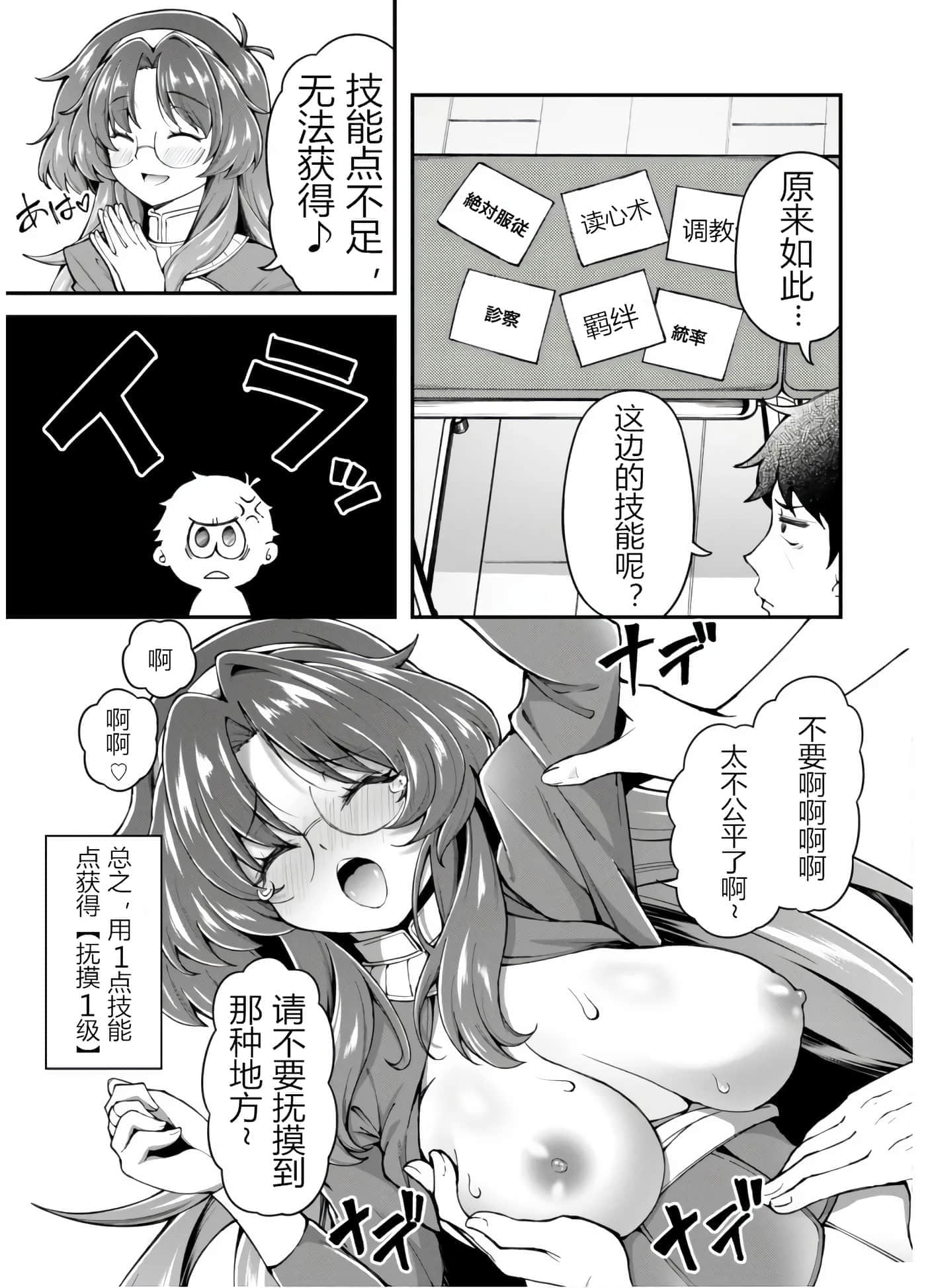 第 6 卷 第 5 页