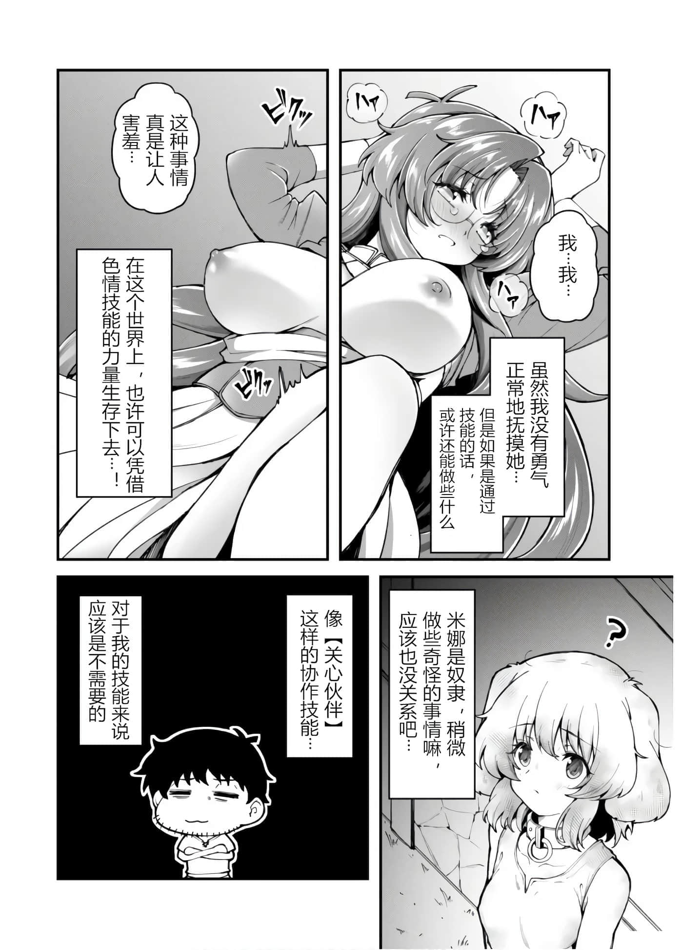 第 6 卷 第 6 页