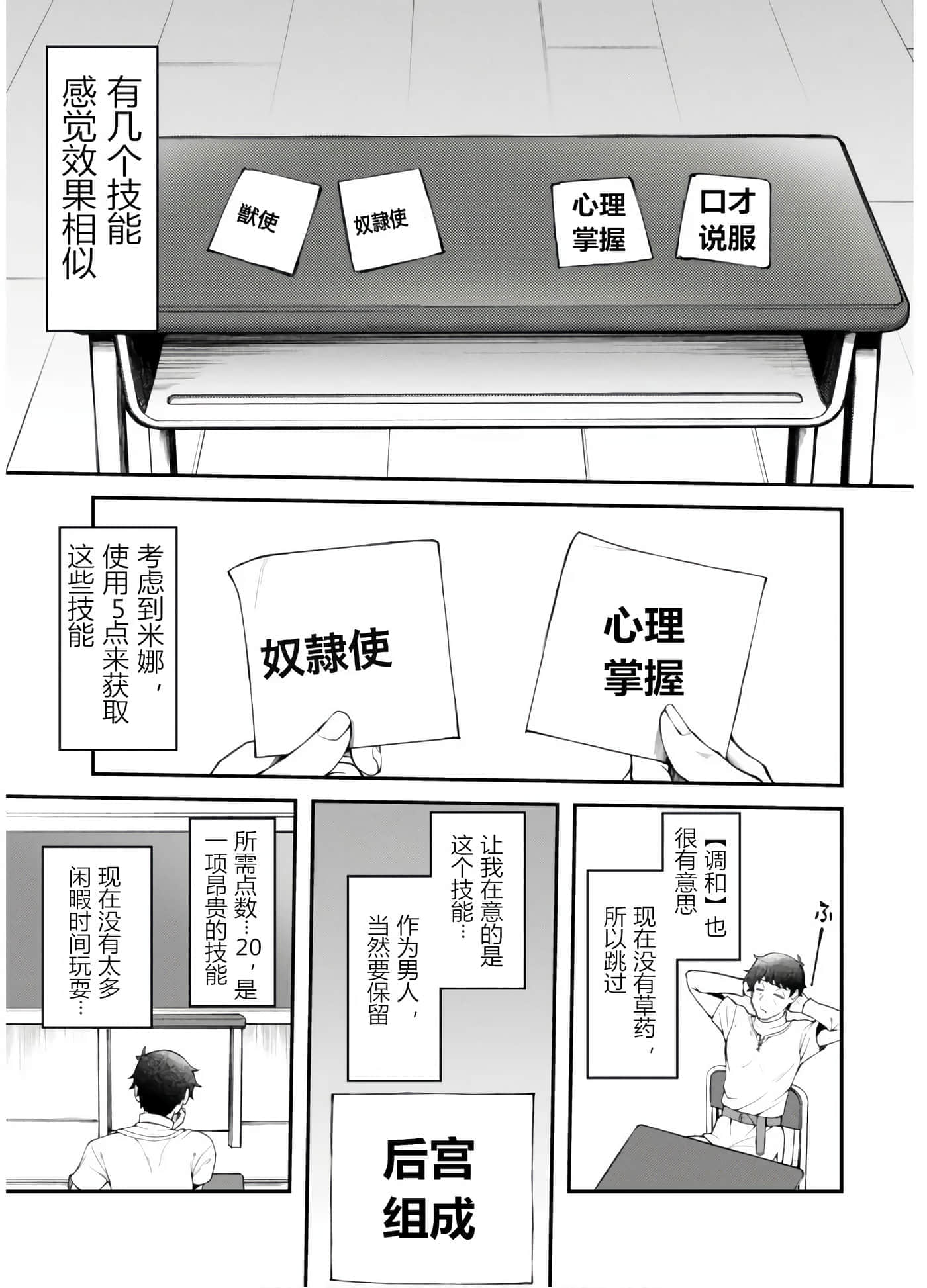 第 6 卷 第 7 页