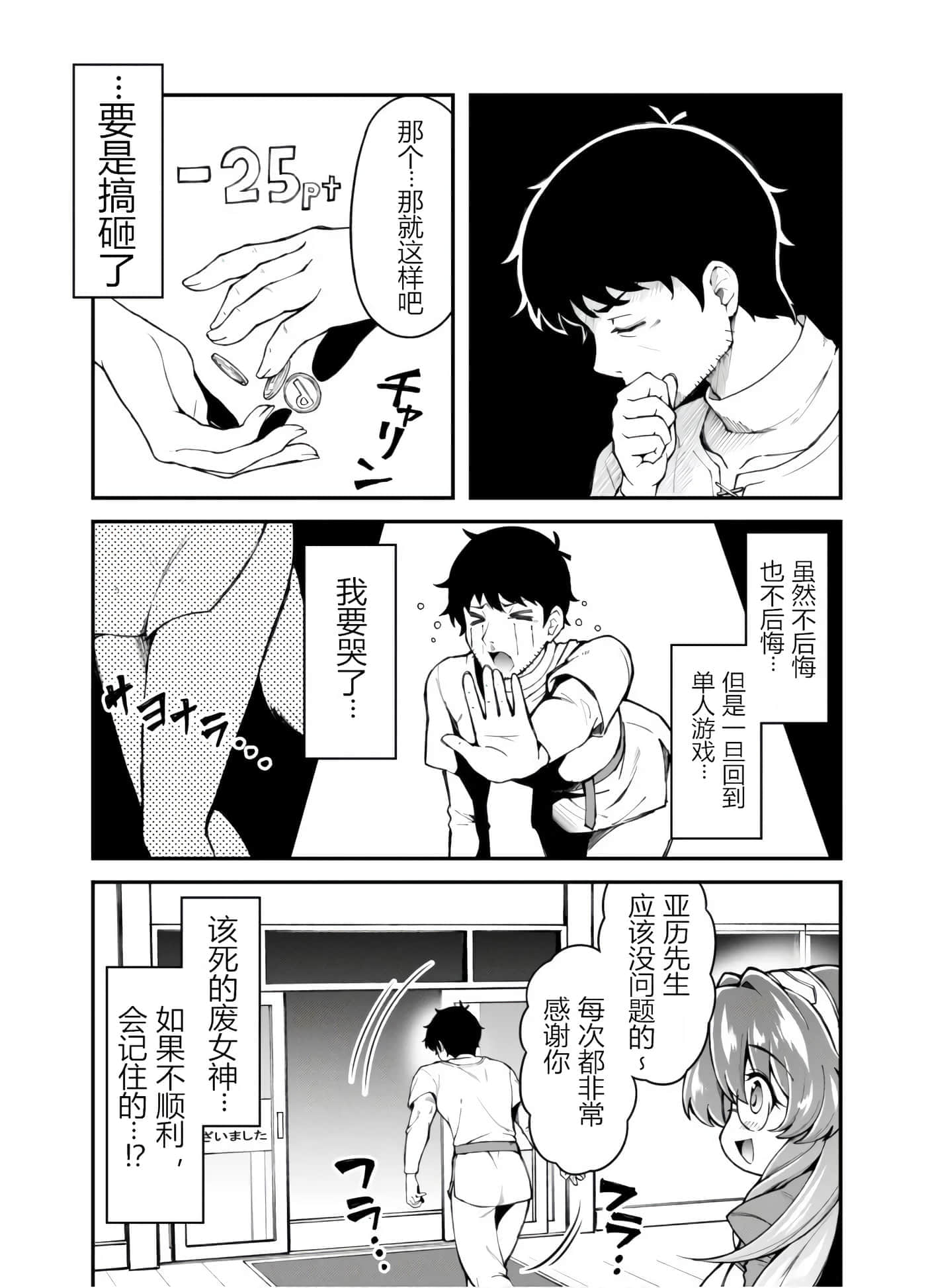第 6 卷 第 9 页