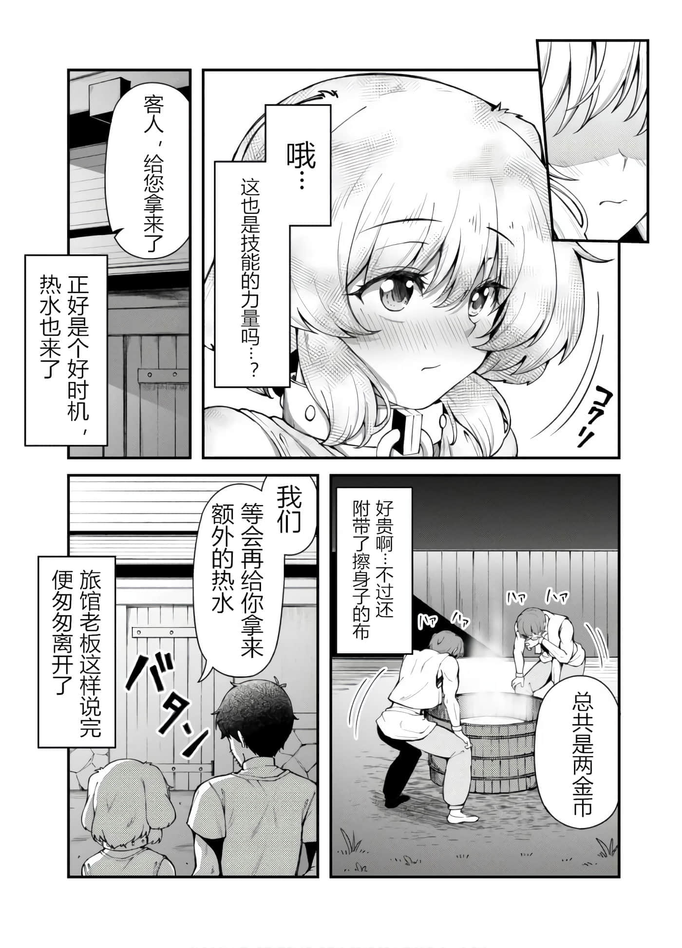 第 6 卷 第 11 页