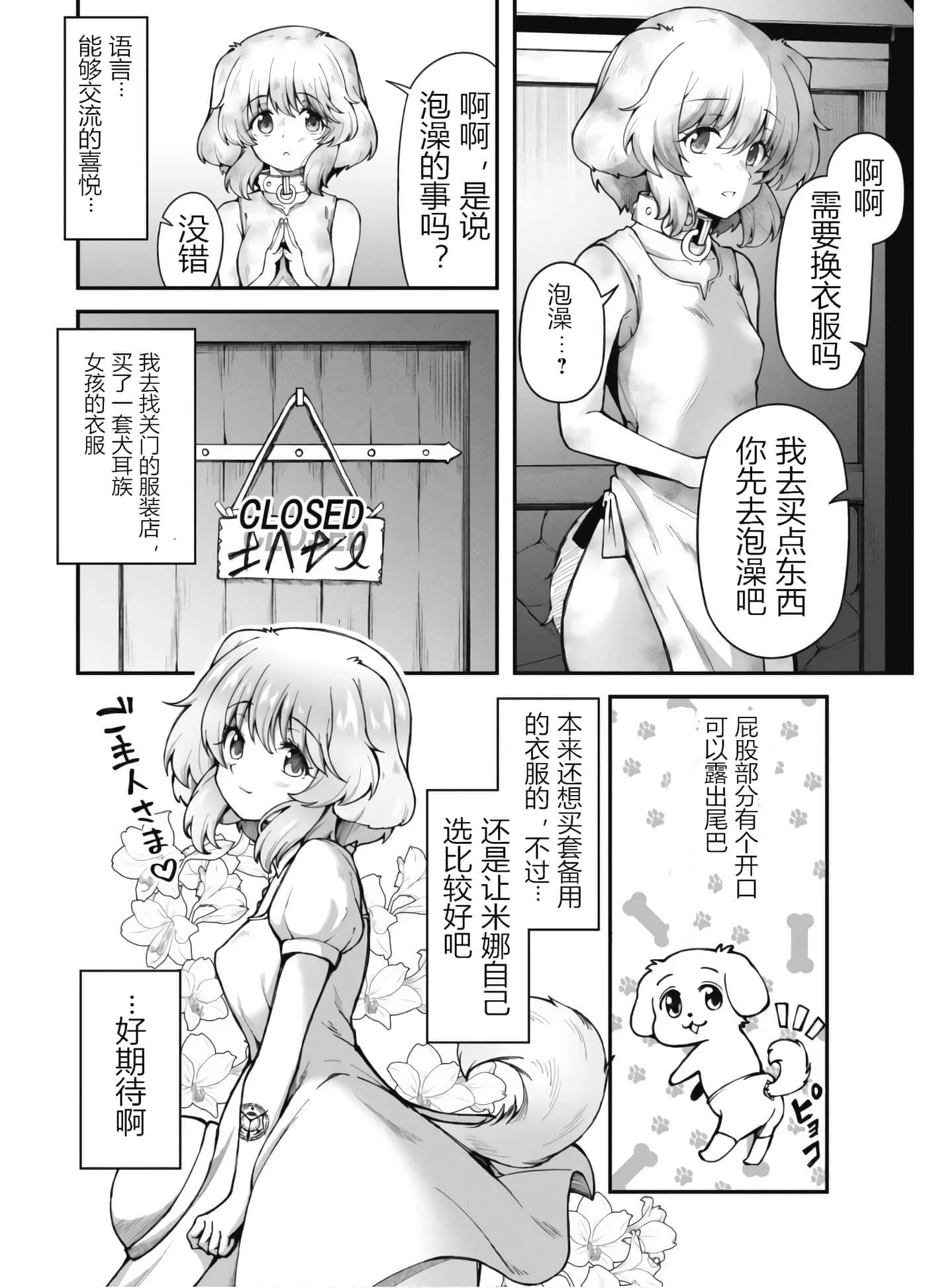 第 6 卷 第 12 页