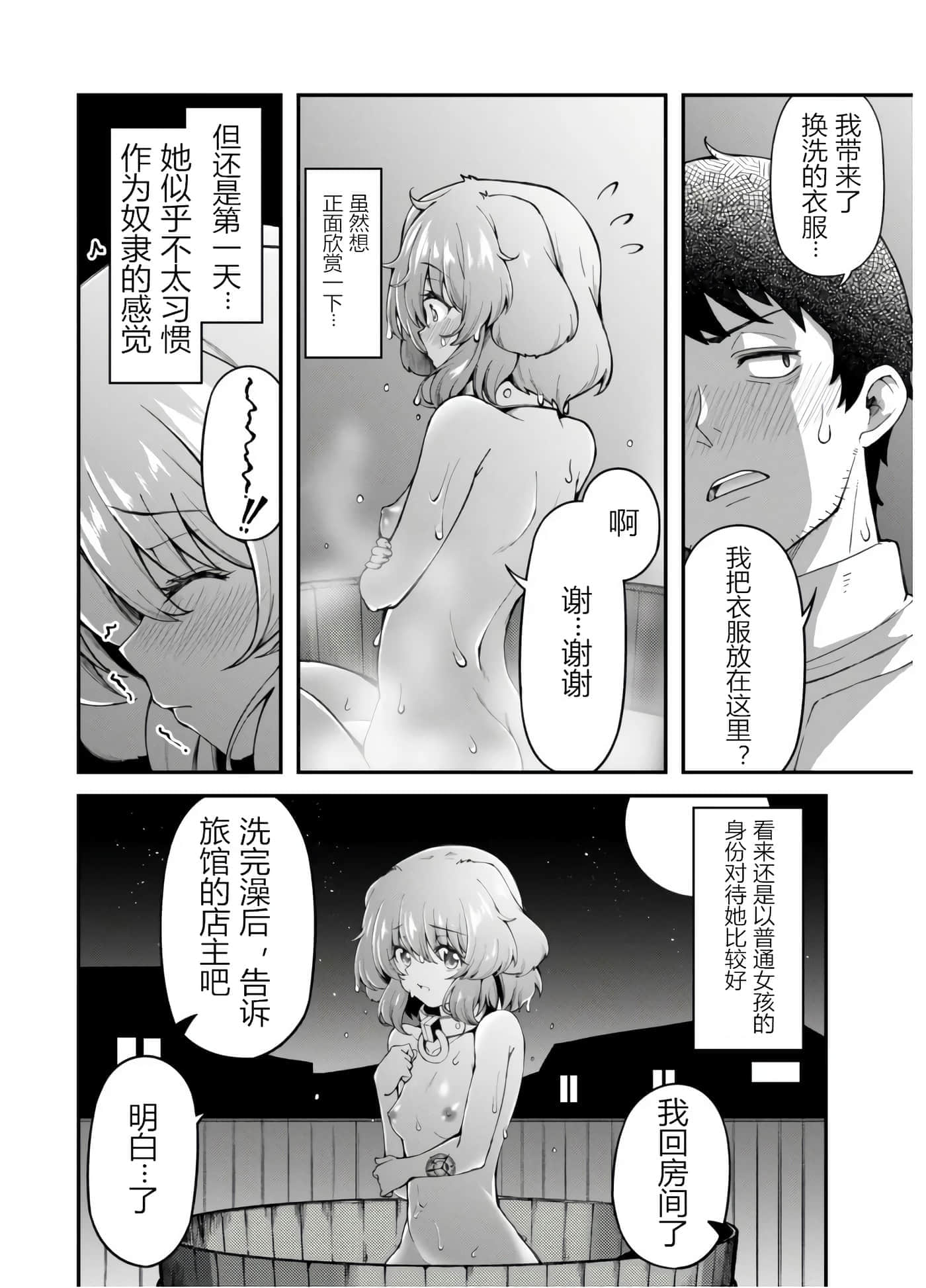 第 6 卷 第 14 页