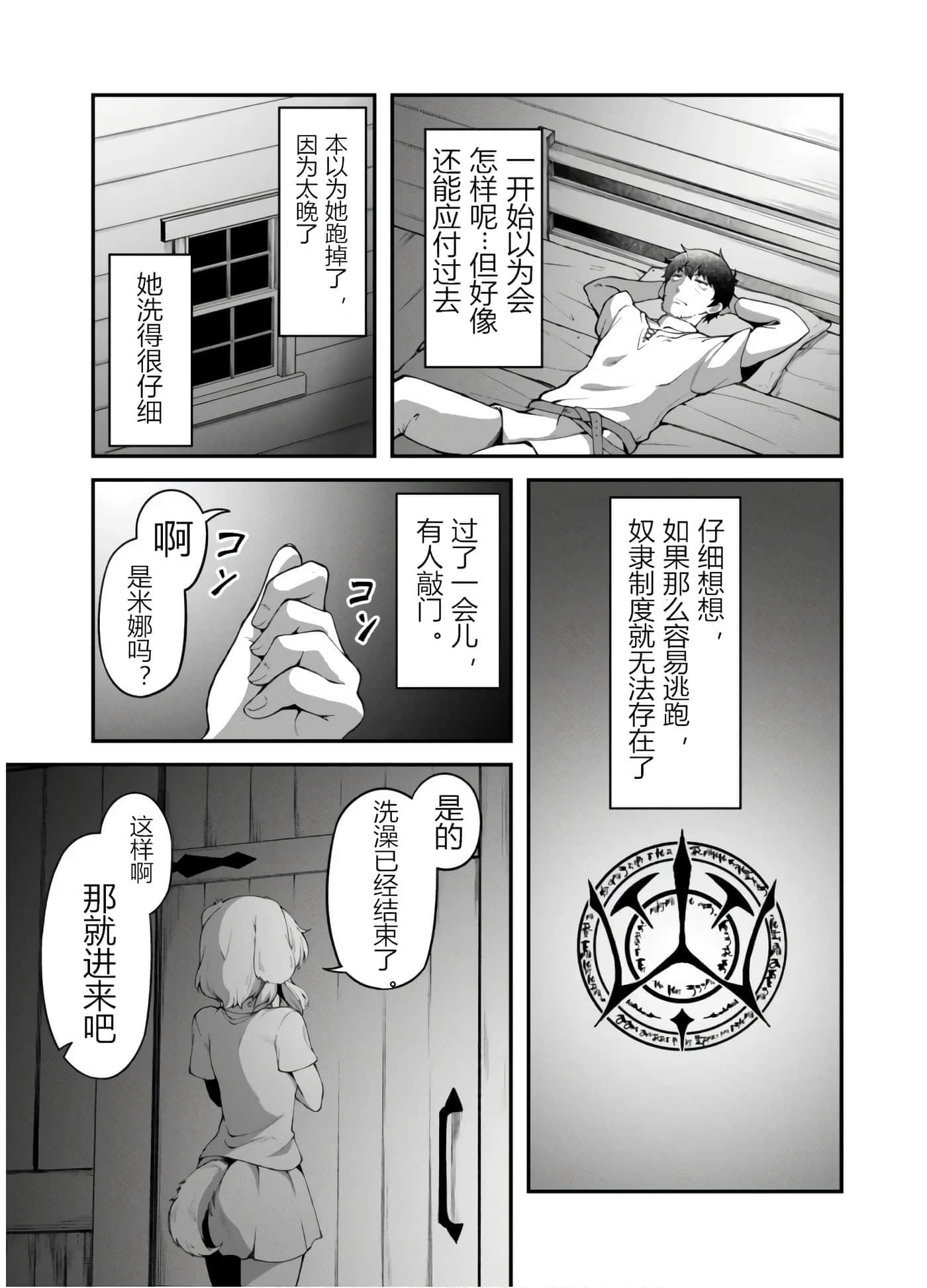 第 6 卷 第 15 页