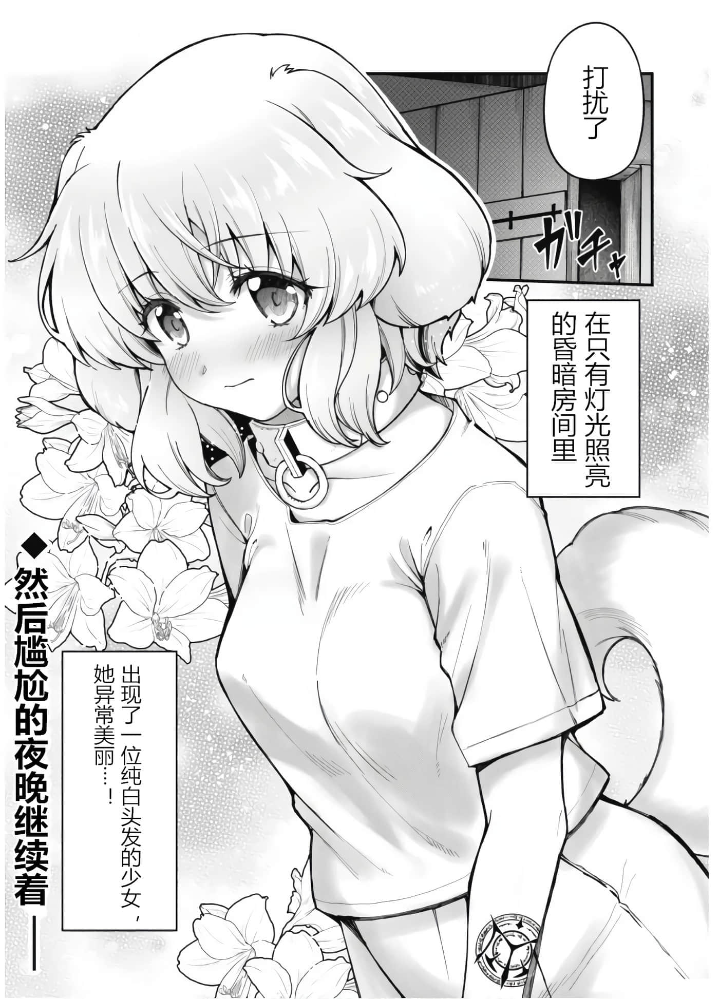 第 6 卷 第 16 页