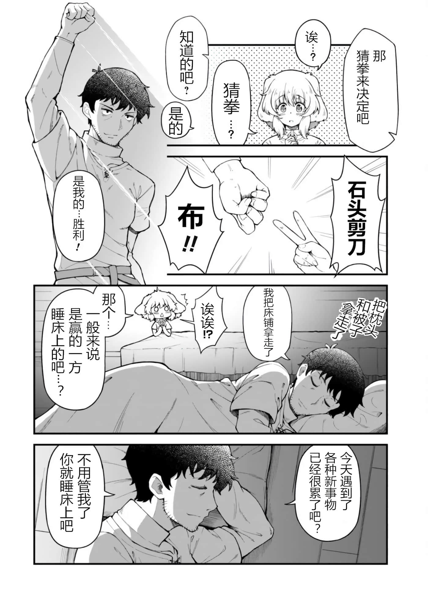 第 7 卷 第 4 页