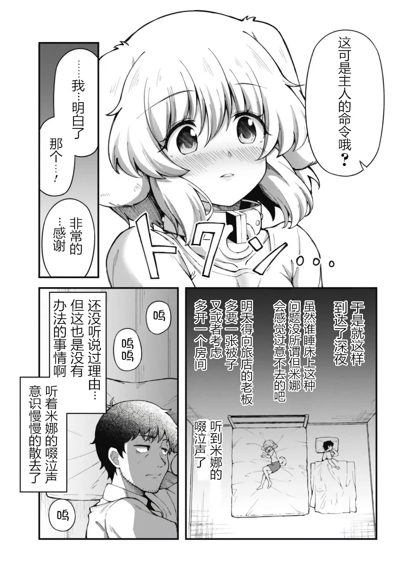第 7 卷 第 5 页
