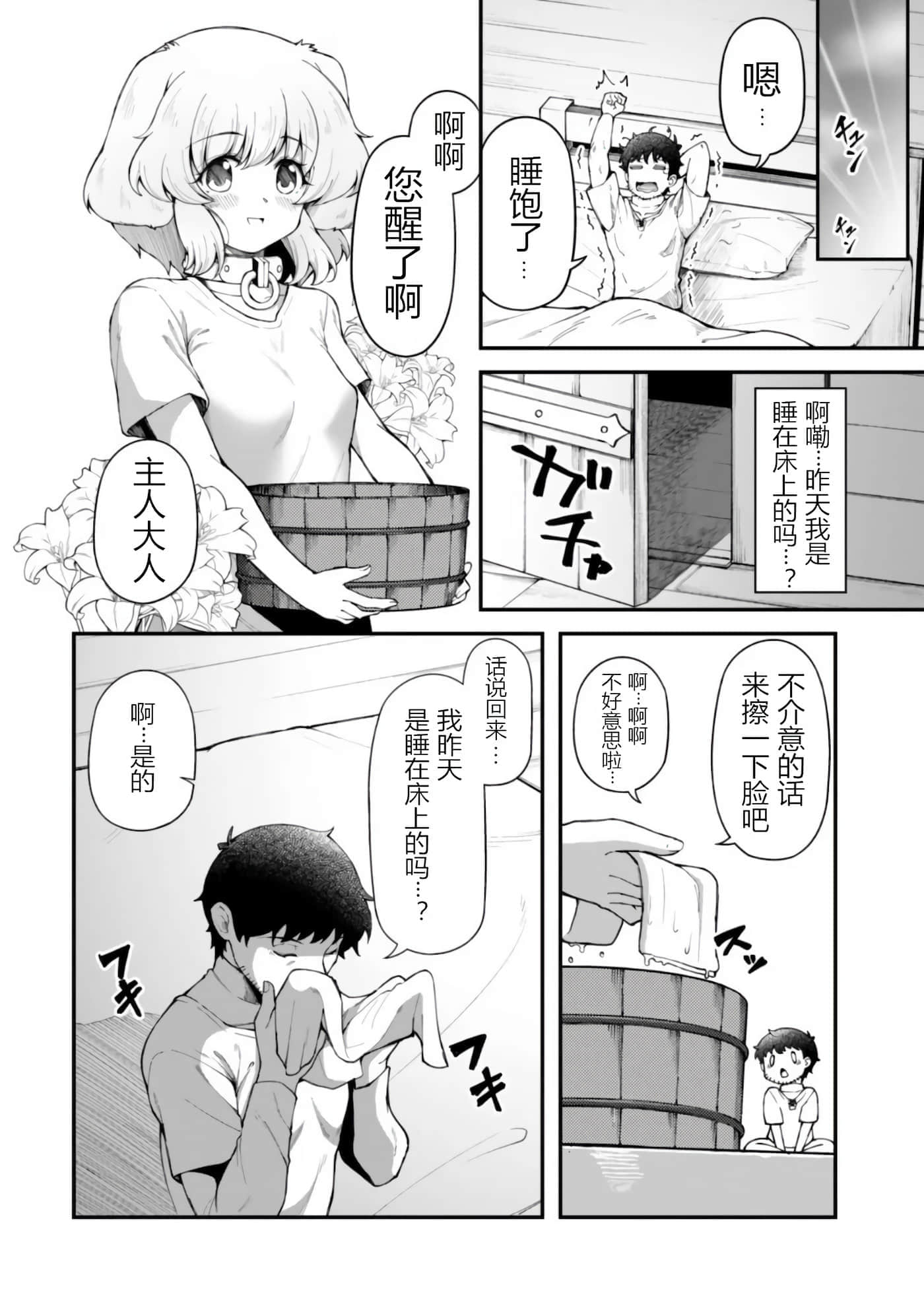 第 7 卷 第 6 页