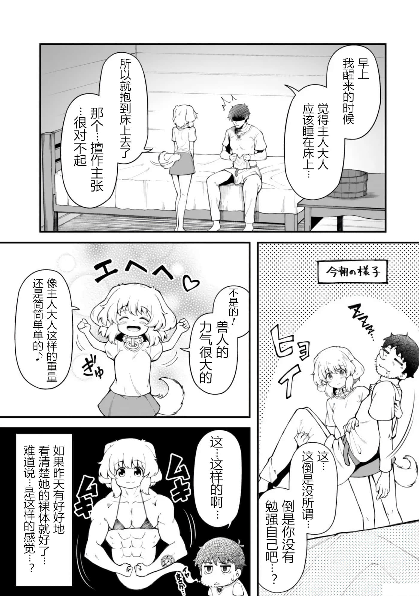 第 7 卷 第 7 页