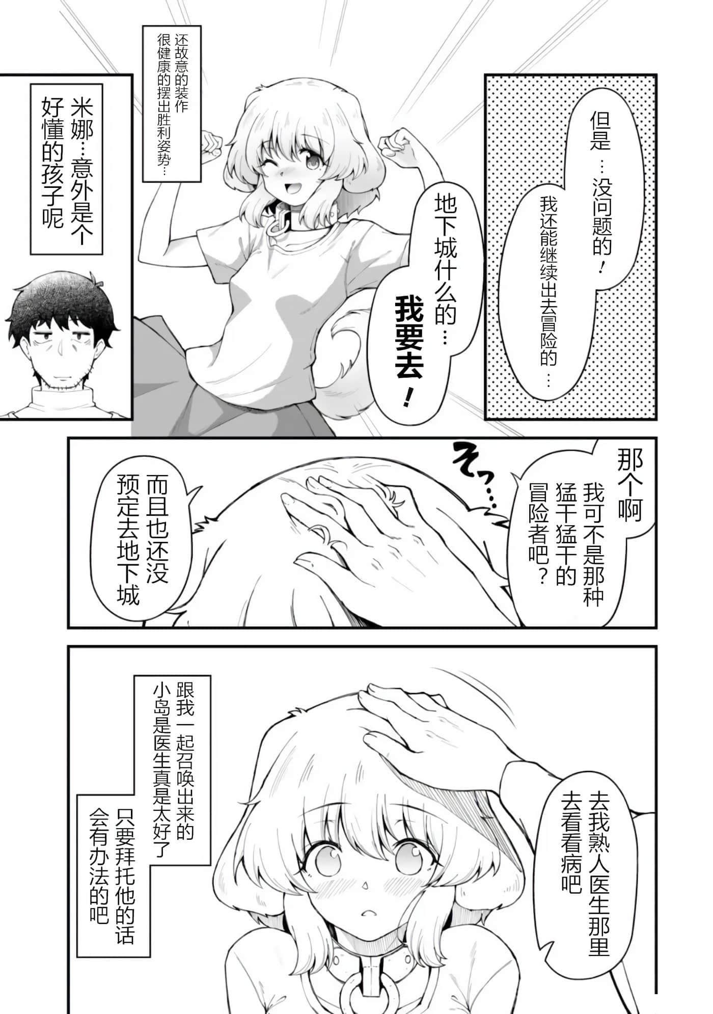 第 7 卷 第 9 页