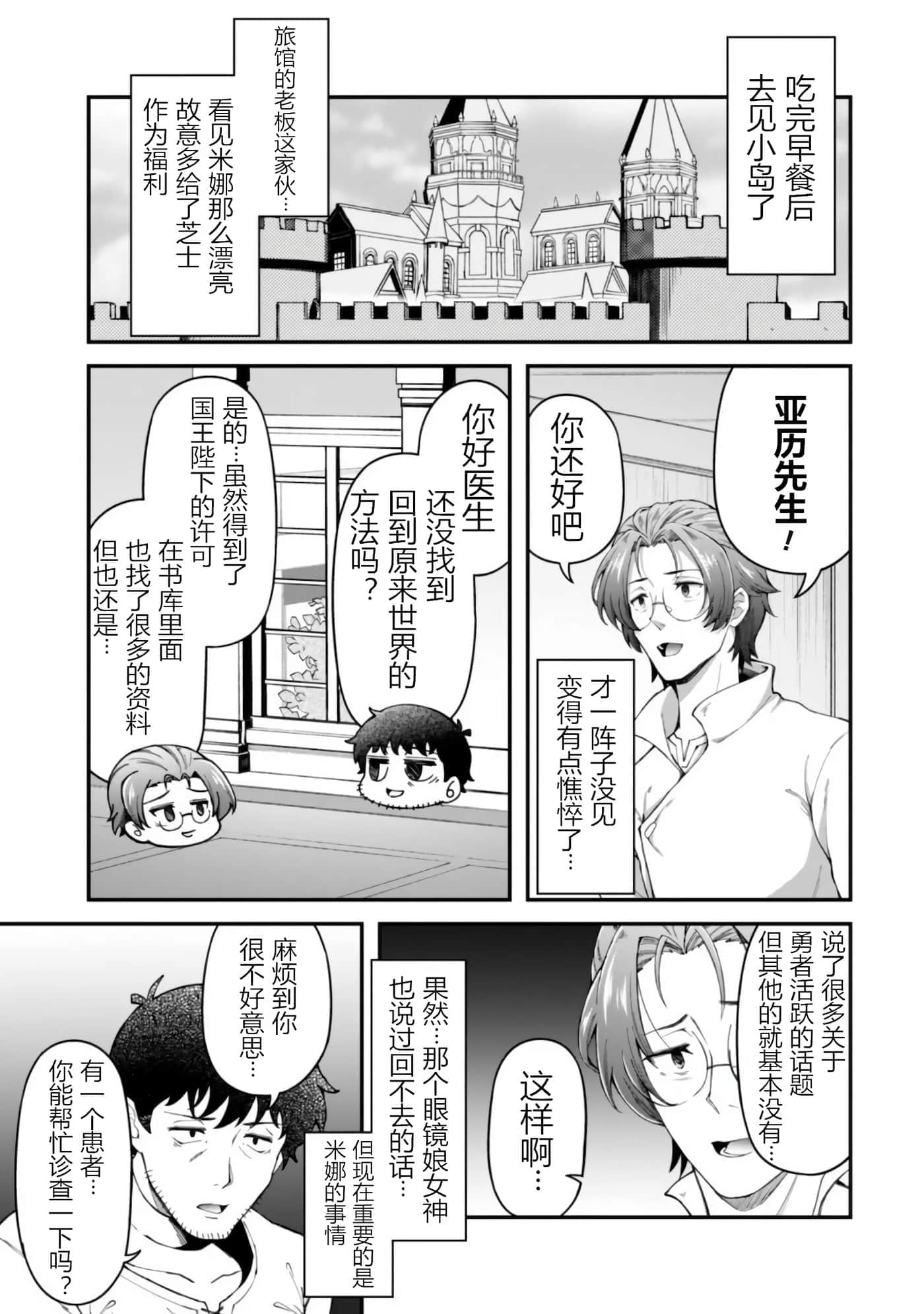 第 7 卷 第 11 页