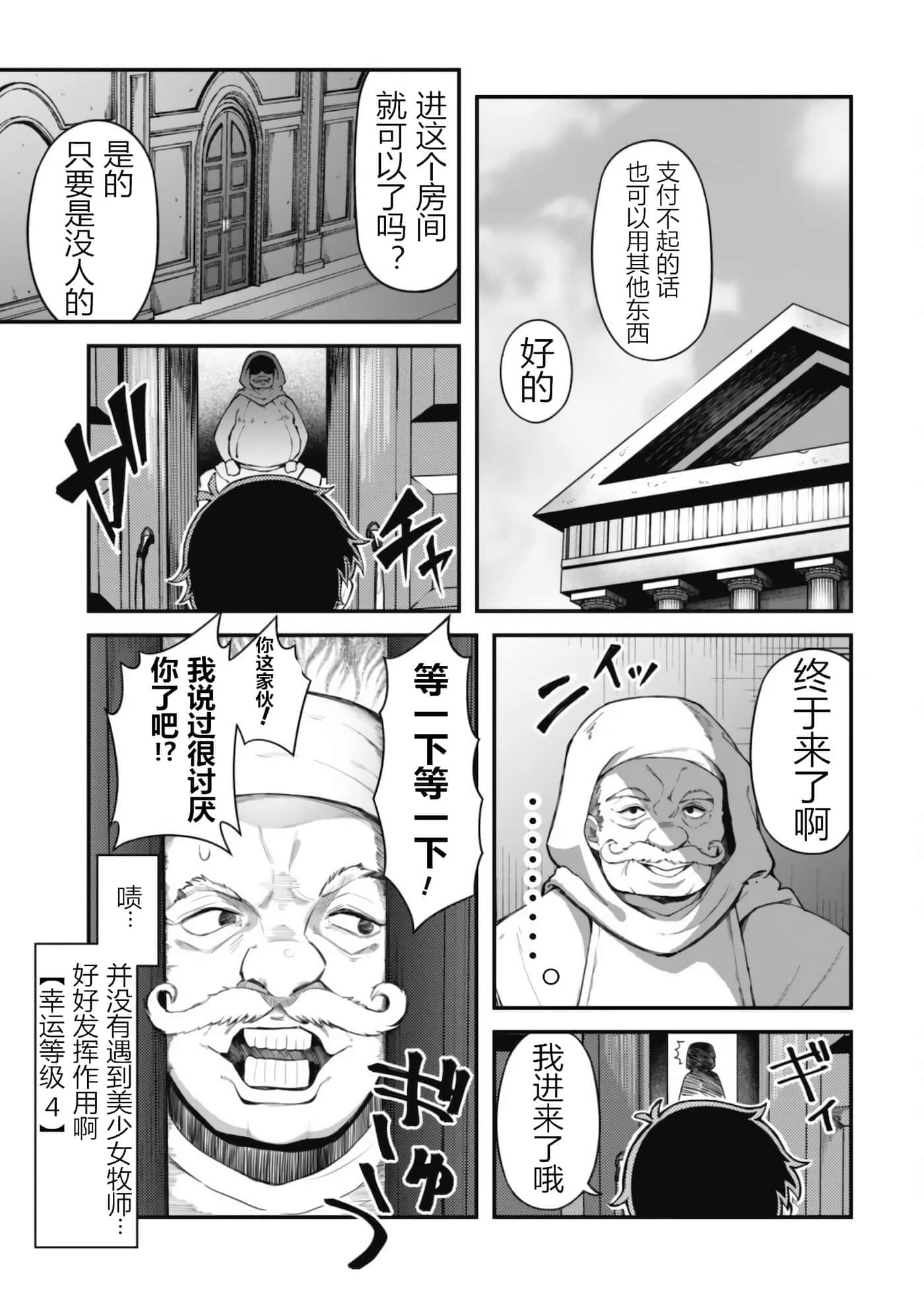 第 7 卷 第 15 页