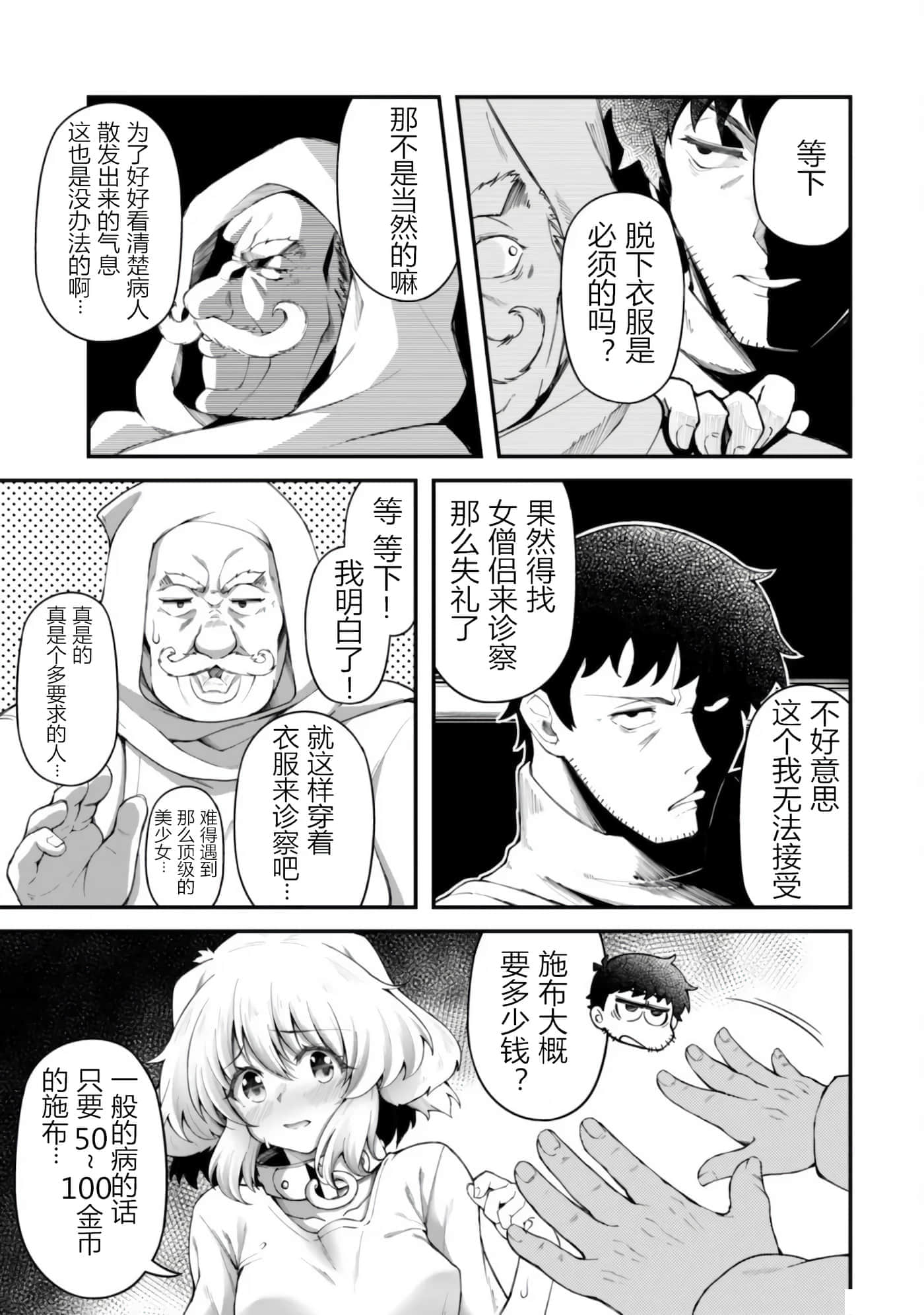第 7 卷 第 17 页