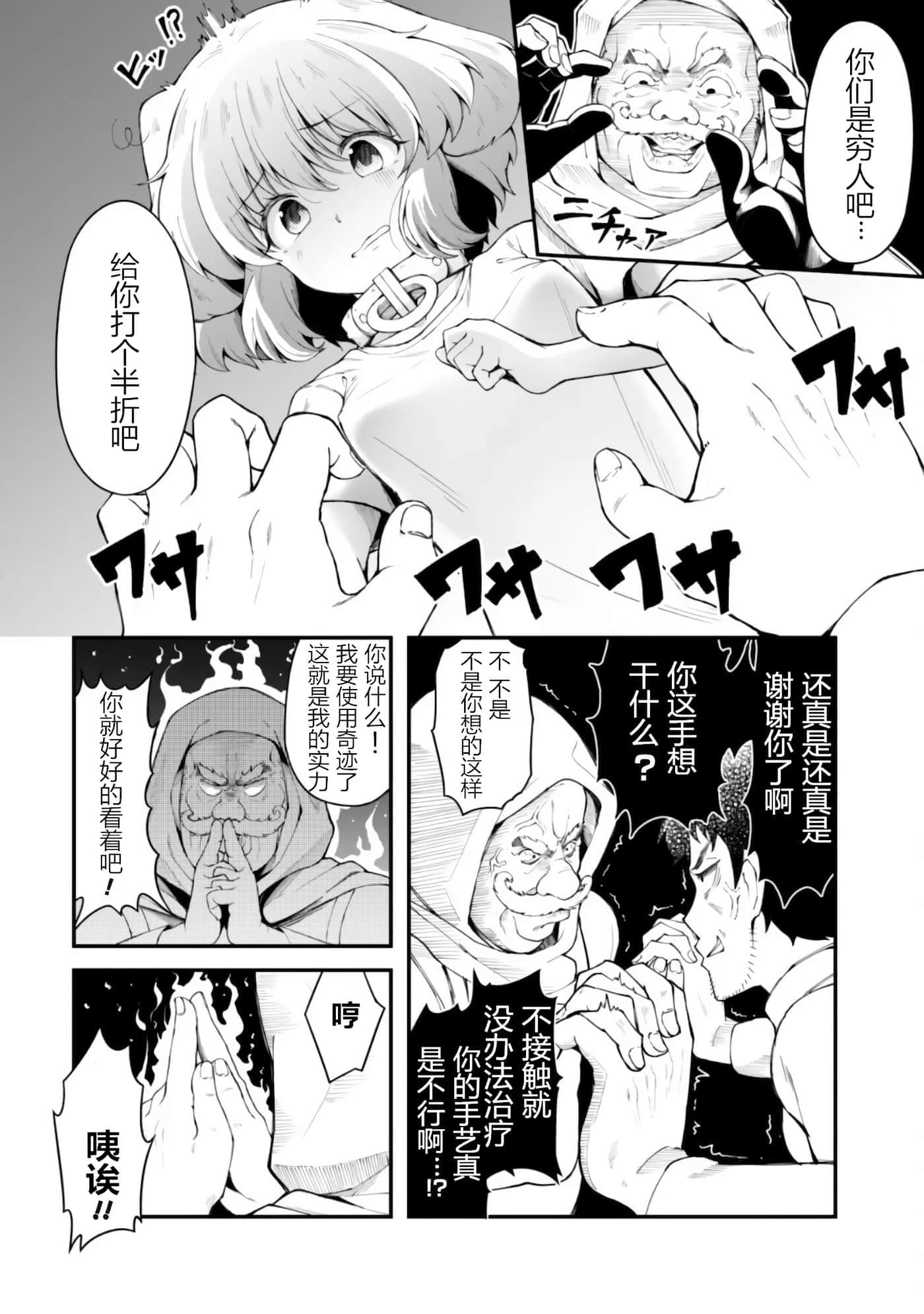 第 7 卷 第 18 页