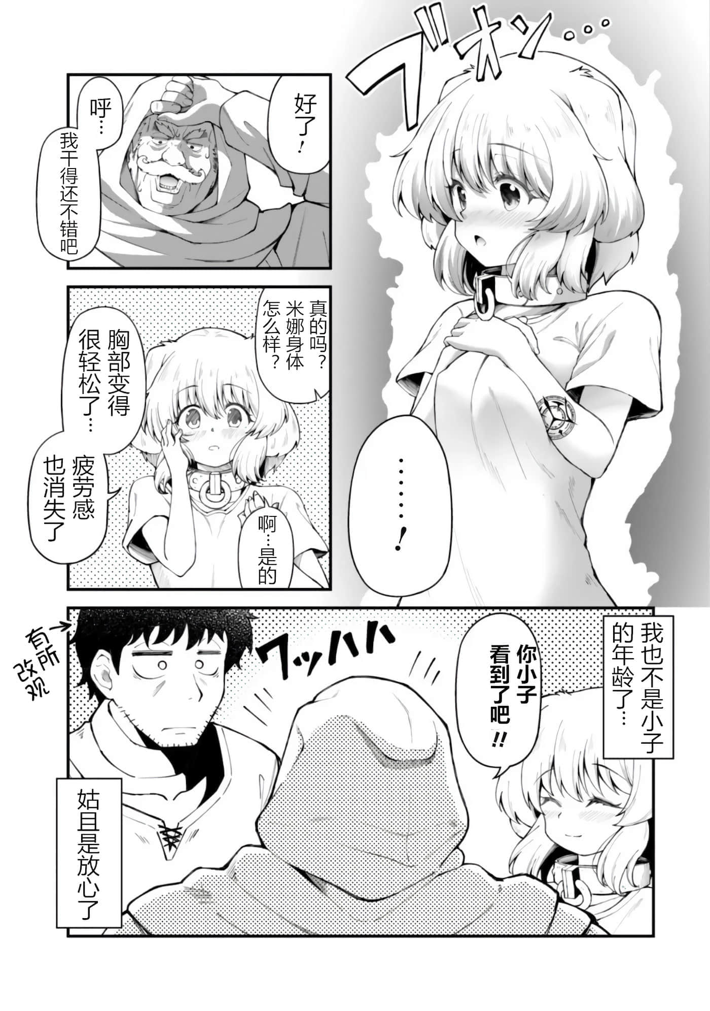 第 7 卷 第 19 页