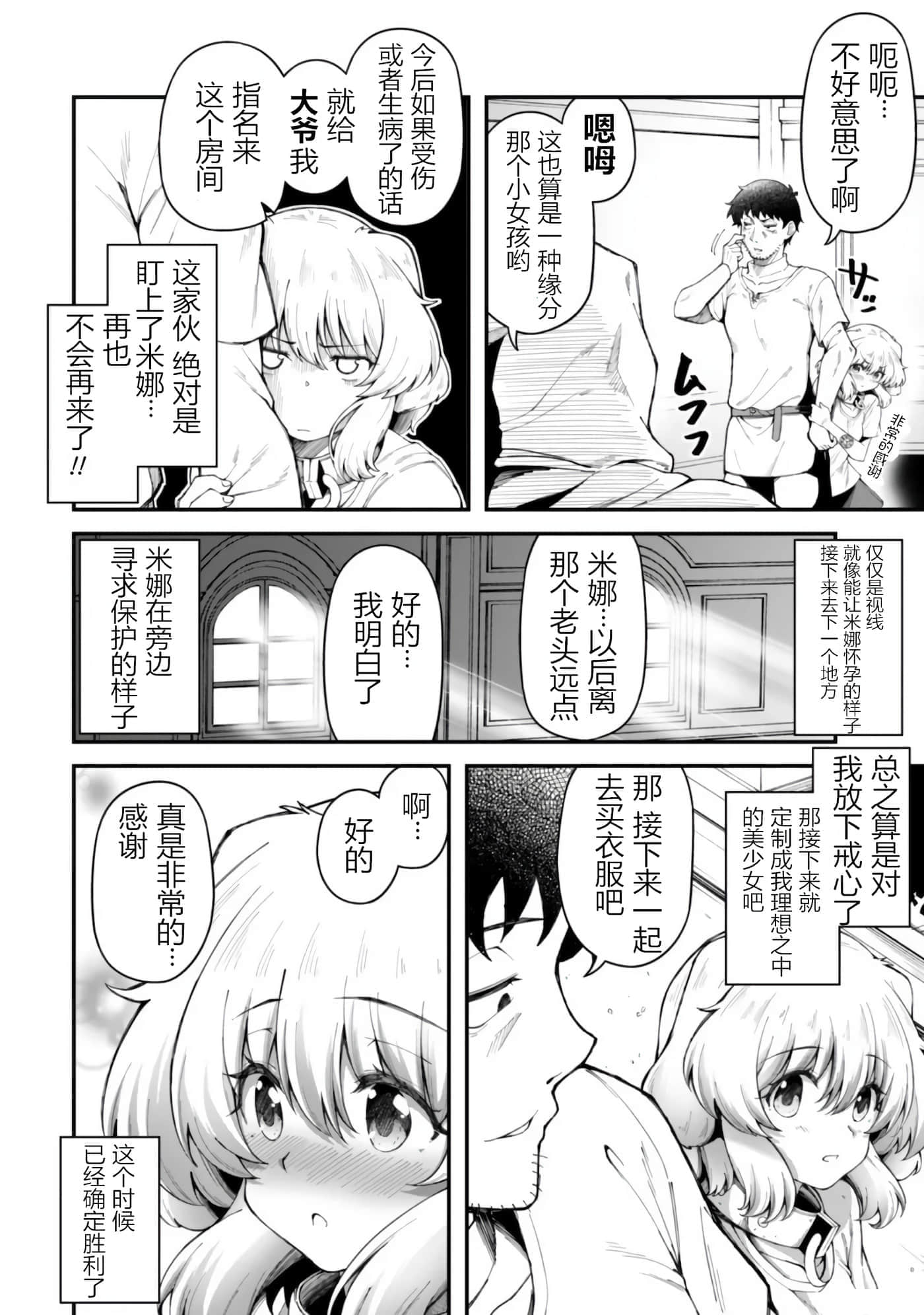 第 7 卷 第 20 页