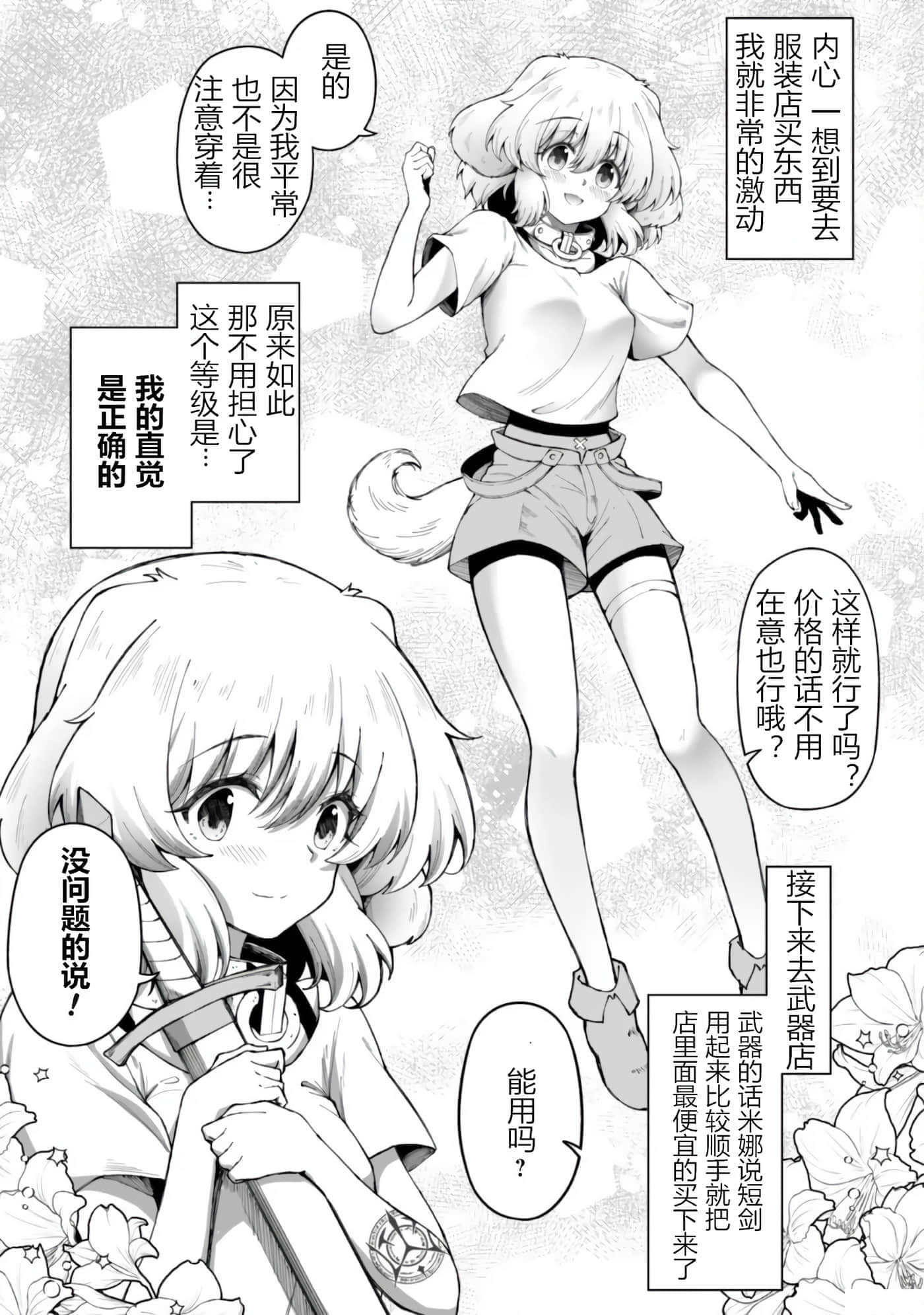 第 7 卷 第 21 页
