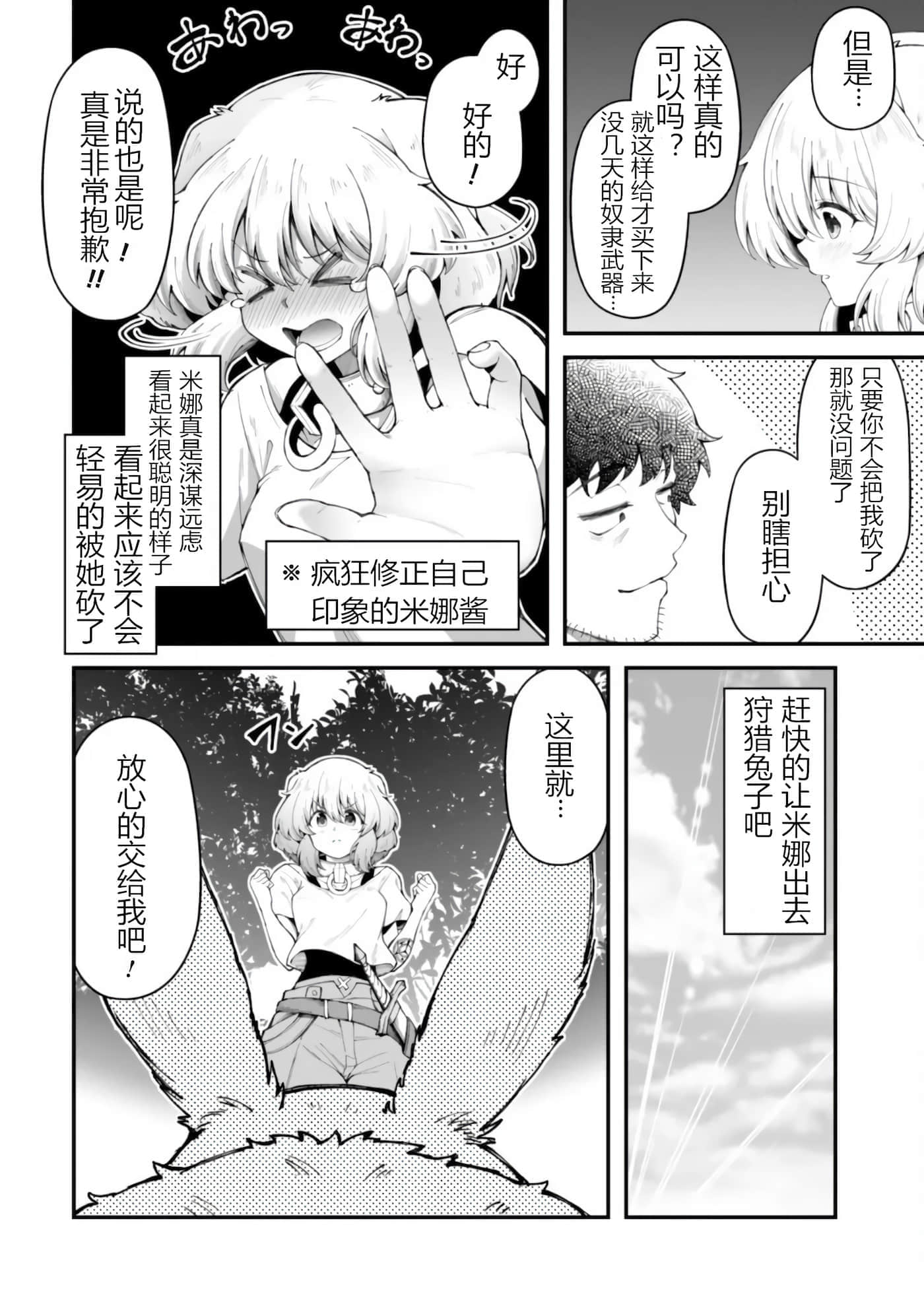 第 7 卷 第 22 页