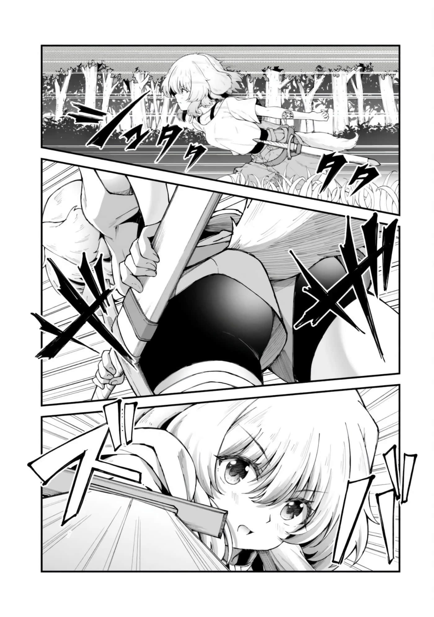 第 7 卷 第 23 页