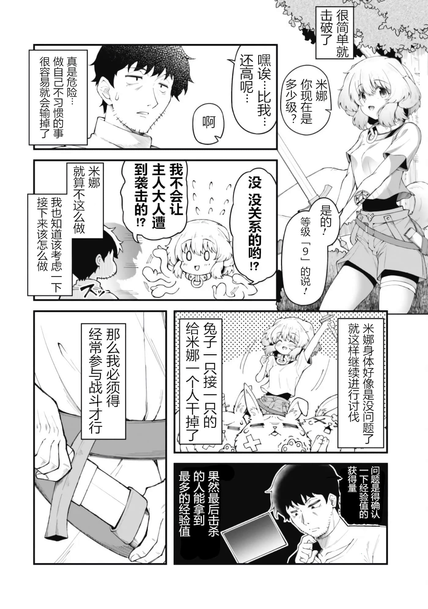 第 7 卷 第 24 页