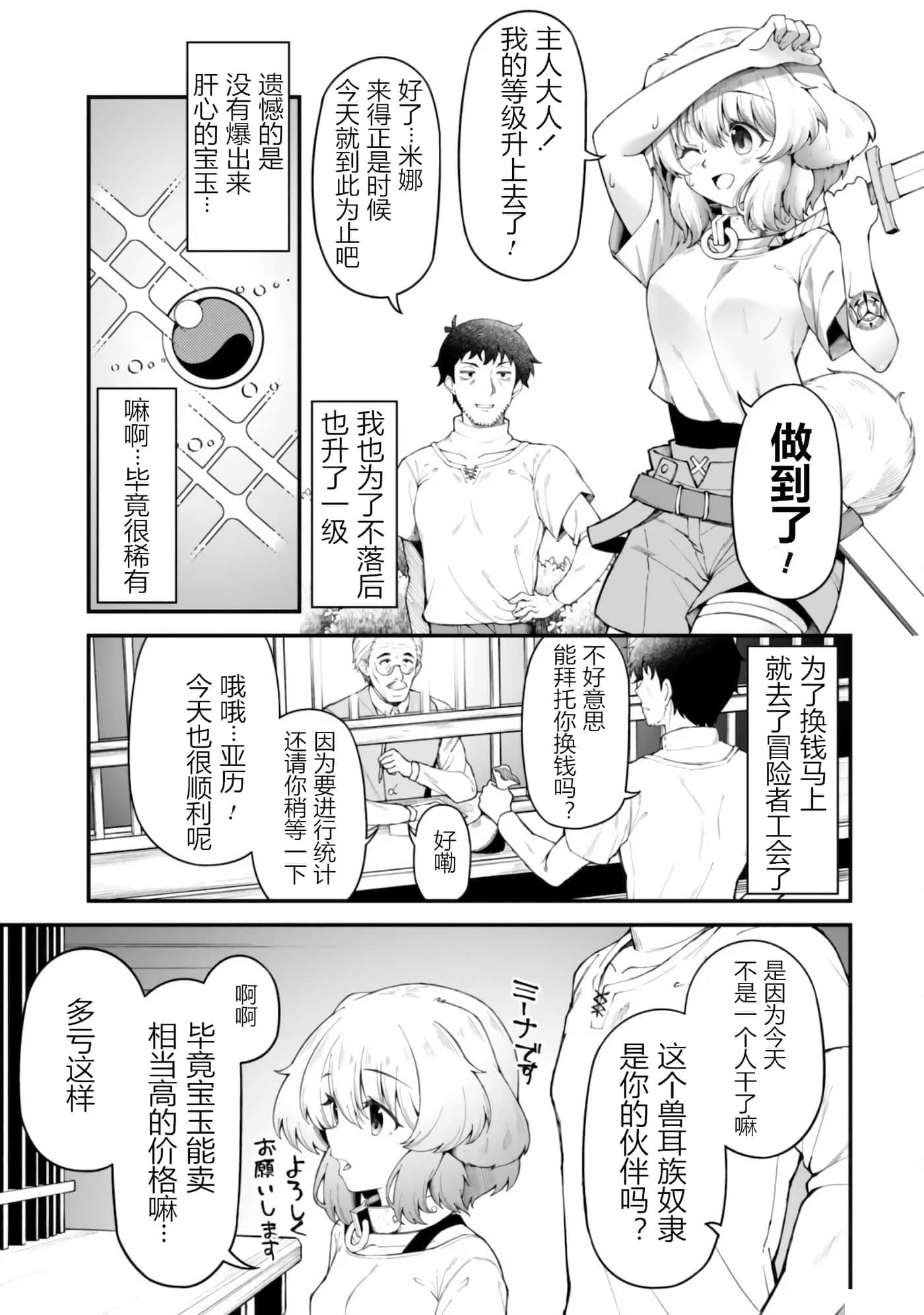 第 7 卷 第 25 页